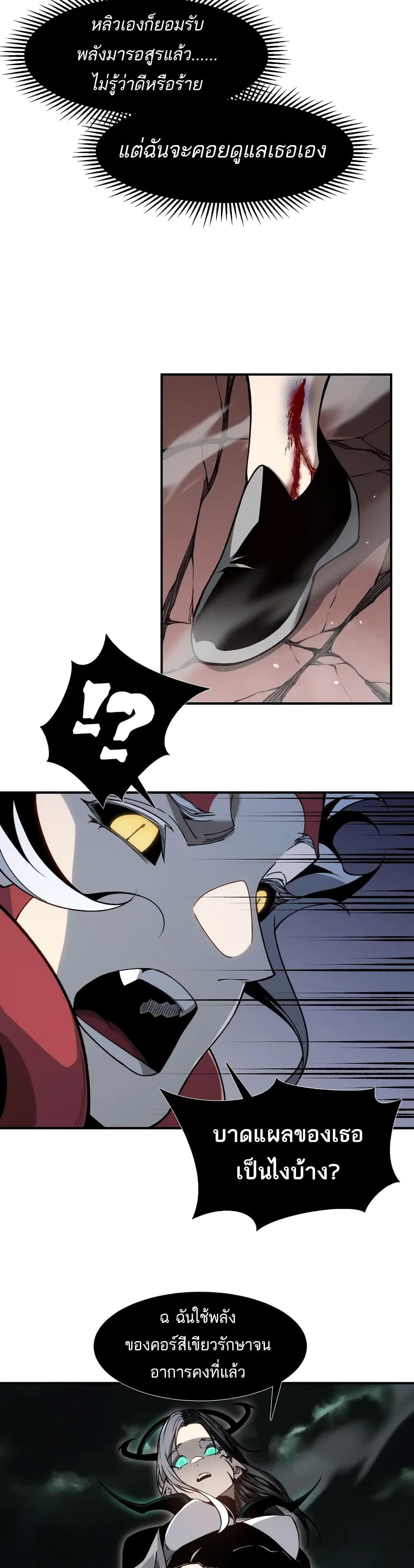 Manga-lc-com อ่านมังงะ อ่านการ์ตูน ออนไลน์ ฟรี Demonic Evolution ตอนที่ 1 2 3 4 5 6 7 8 9 10 11 12 13 14 ฟรี ไม่มีโฆษณา Manga-lc - อ่าน มังงะ อ่าน การ์ตูน ออนไลน์ อ่านมังงะ ฟรี