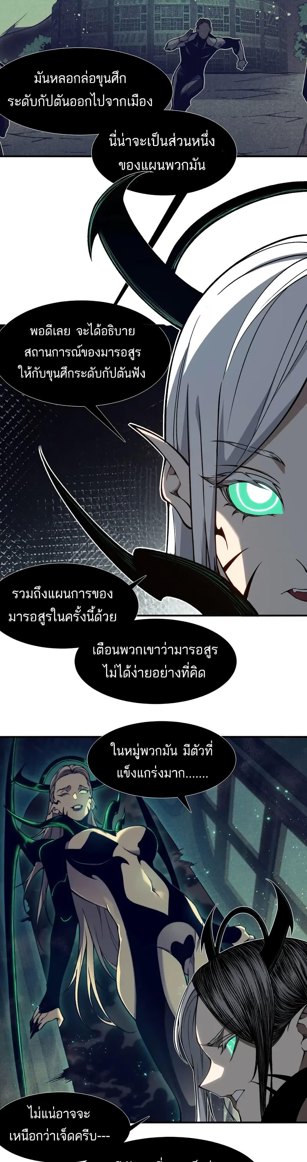 Manga-lc-com อ่านมังงะ อ่านการ์ตูน ออนไลน์ ฟรี Demonic Evolution ตอนที่ 1 2 3 4 5 6 7 8 9 10 11 12 13 14 ฟรี ไม่มีโฆษณา Manga-lc - อ่าน มังงะ อ่าน การ์ตูน ออนไลน์ อ่านมังงะ ฟรี