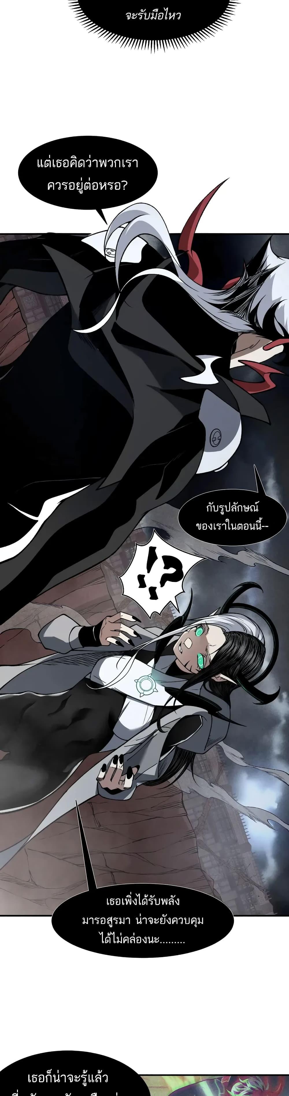 Manga-lc-com อ่านมังงะ อ่านการ์ตูน ออนไลน์ ฟรี Demonic Evolution ตอนที่ 1 2 3 4 5 6 7 8 9 10 11 12 13 14 ฟรี ไม่มีโฆษณา Manga-lc - อ่าน มังงะ อ่าน การ์ตูน ออนไลน์ อ่านมังงะ ฟรี