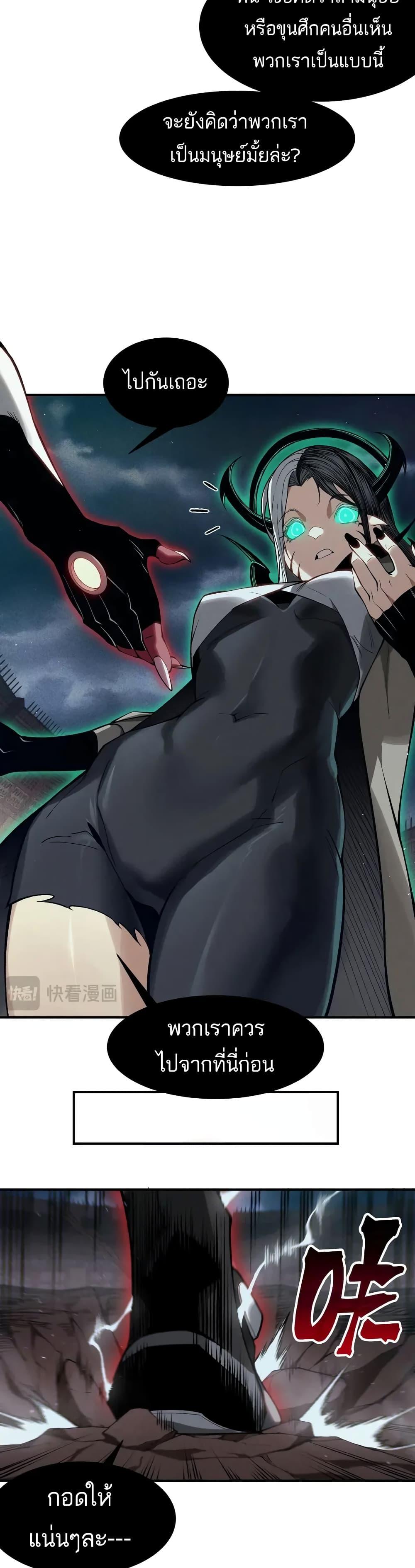 Manga-lc-com อ่านมังงะ อ่านการ์ตูน ออนไลน์ ฟรี Demonic Evolution ตอนที่ 1 2 3 4 5 6 7 8 9 10 11 12 13 14 ฟรี ไม่มีโฆษณา Manga-lc - อ่าน มังงะ อ่าน การ์ตูน ออนไลน์ อ่านมังงะ ฟรี