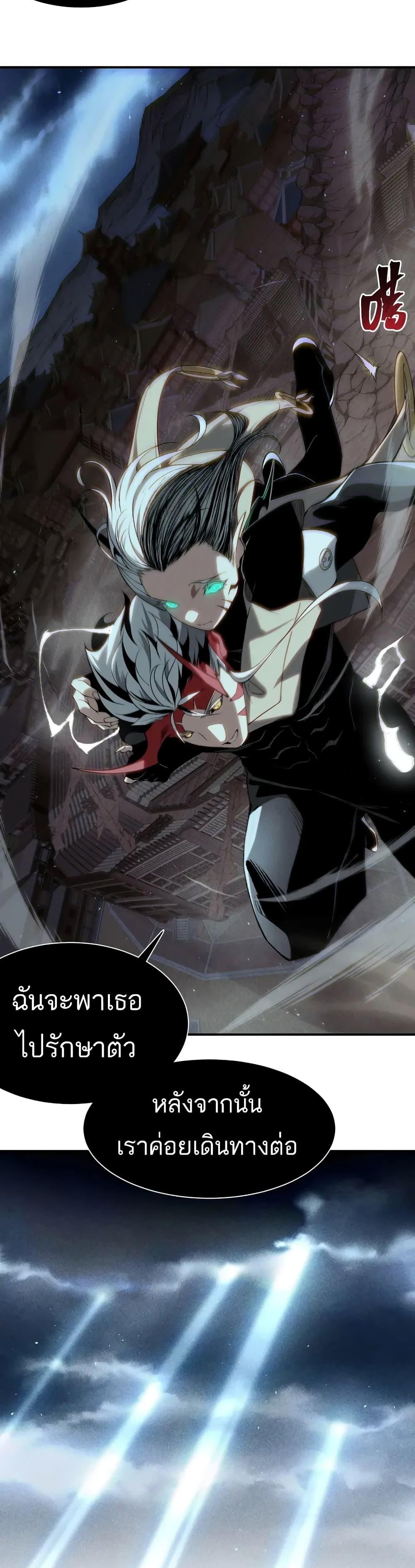 Manga-lc-com อ่านมังงะ อ่านการ์ตูน ออนไลน์ ฟรี Demonic Evolution ตอนที่ 1 2 3 4 5 6 7 8 9 10 11 12 13 14 ฟรี ไม่มีโฆษณา Manga-lc - อ่าน มังงะ อ่าน การ์ตูน ออนไลน์ อ่านมังงะ ฟรี