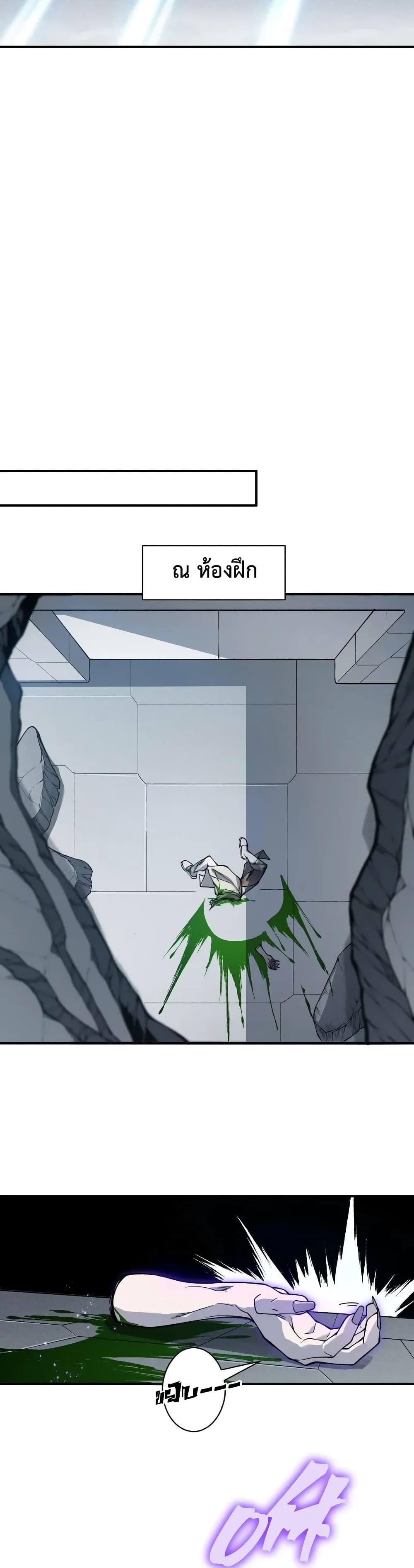 Manga-lc-com อ่านมังงะ อ่านการ์ตูน ออนไลน์ ฟรี Demonic Evolution ตอนที่ 1 2 3 4 5 6 7 8 9 10 11 12 13 14 ฟรี ไม่มีโฆษณา Manga-lc - อ่าน มังงะ อ่าน การ์ตูน ออนไลน์ อ่านมังงะ ฟรี