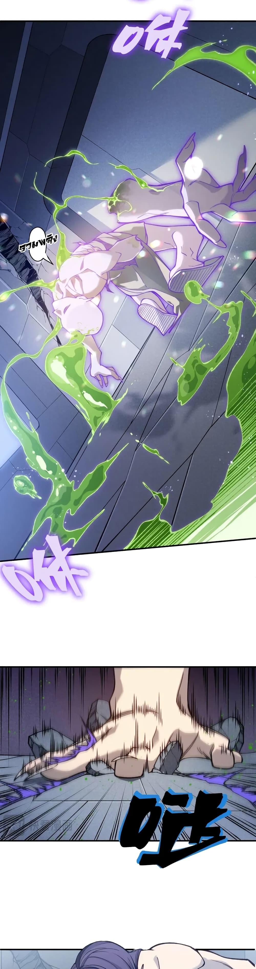 Manga-lc-com อ่านมังงะ อ่านการ์ตูน ออนไลน์ ฟรี Demonic Evolution ตอนที่ 1 2 3 4 5 6 7 8 9 10 11 12 13 14 ฟรี ไม่มีโฆษณา Manga-lc - อ่าน มังงะ อ่าน การ์ตูน ออนไลน์ อ่านมังงะ ฟรี