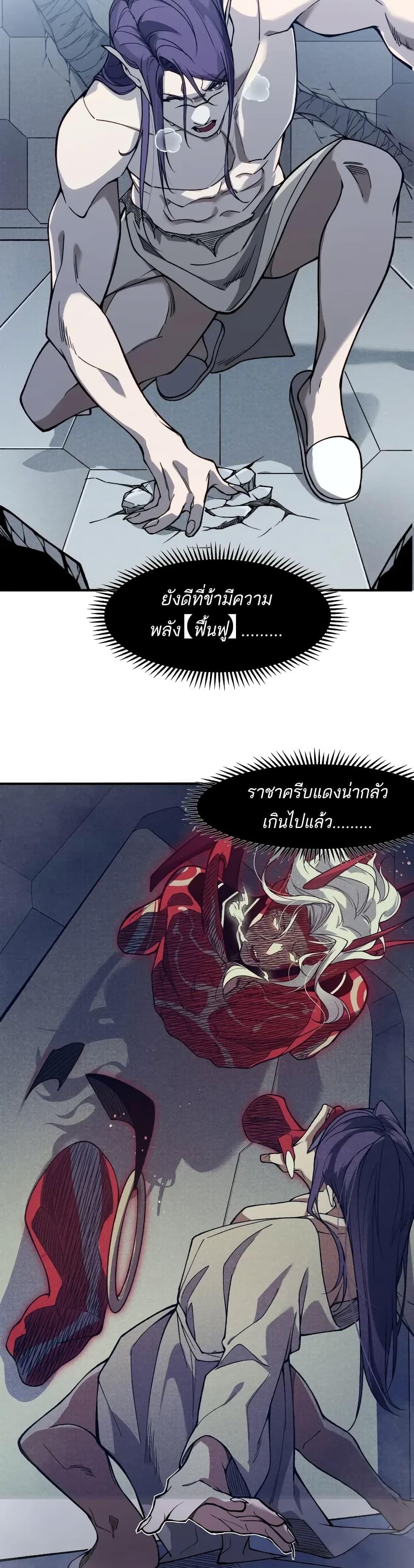 Manga-lc-com อ่านมังงะ อ่านการ์ตูน ออนไลน์ ฟรี Demonic Evolution ตอนที่ 1 2 3 4 5 6 7 8 9 10 11 12 13 14 ฟรี ไม่มีโฆษณา Manga-lc - อ่าน มังงะ อ่าน การ์ตูน ออนไลน์ อ่านมังงะ ฟรี