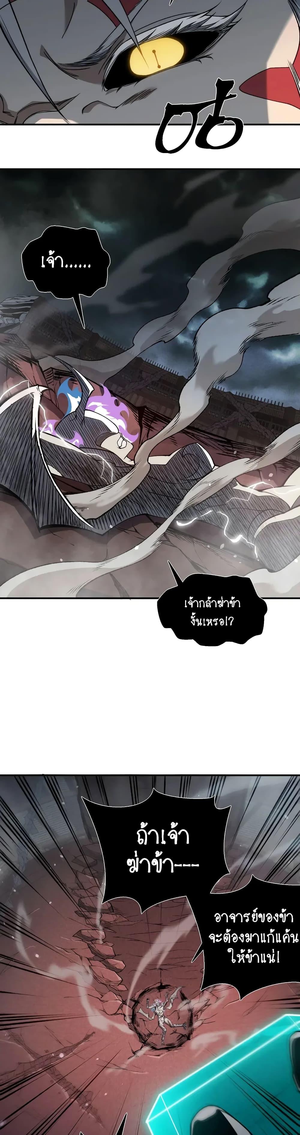 Manga-lc-com อ่านมังงะ อ่านการ์ตูน ออนไลน์ ฟรี Demonic Evolution ตอนที่ 1 2 3 4 5 6 7 8 9 10 11 12 13 14 ฟรี ไม่มีโฆษณา Manga-lc - อ่าน มังงะ อ่าน การ์ตูน ออนไลน์ อ่านมังงะ ฟรี