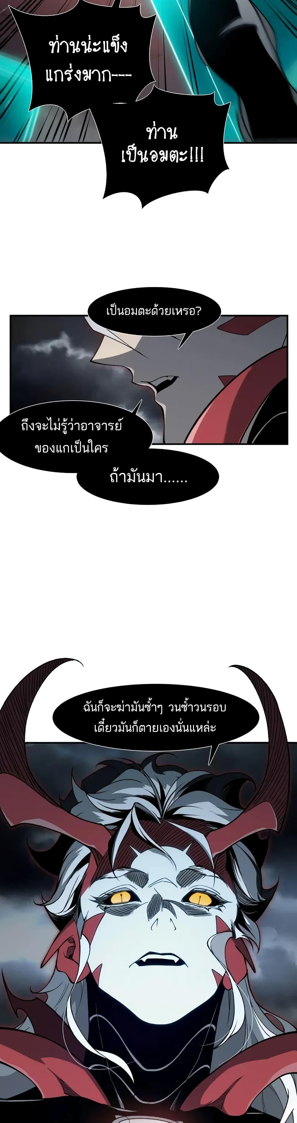 Manga-lc-com อ่านมังงะ อ่านการ์ตูน ออนไลน์ ฟรี Demonic Evolution ตอนที่ 1 2 3 4 5 6 7 8 9 10 11 12 13 14 ฟรี ไม่มีโฆษณา Manga-lc - อ่าน มังงะ อ่าน การ์ตูน ออนไลน์ อ่านมังงะ ฟรี