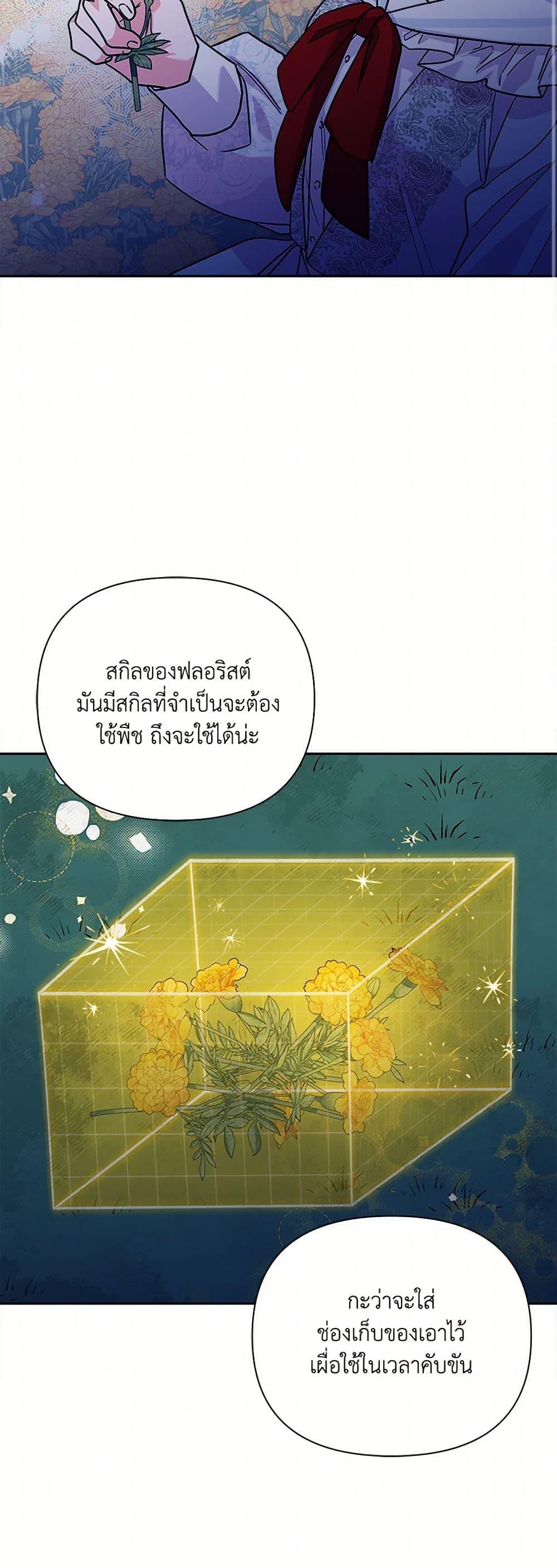 Manga-lc-com อ่านมังงะ อ่านการ์ตูน ออนไลน์ ฟรี Marigold ตอนที่ 1 2 3 4 5 6 7 8 9 10 11 12 13 14 ฟรี ไม่มีโฆษณา Manga-lc - อ่าน มังงะ อ่าน การ์ตูน ออนไลน์ อ่านมังงะ ฟรี