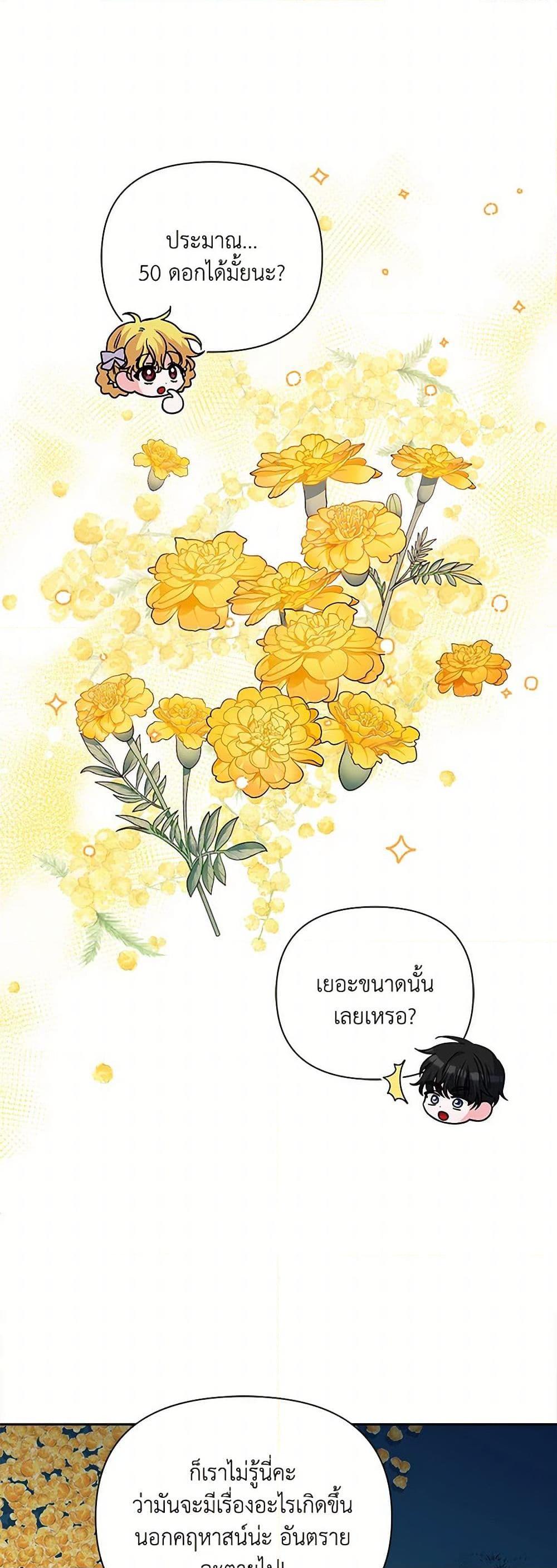 Manga-lc-com อ่านมังงะ อ่านการ์ตูน ออนไลน์ ฟรี Marigold ตอนที่ 1 2 3 4 5 6 7 8 9 10 11 12 13 14 ฟรี ไม่มีโฆษณา Manga-lc - อ่าน มังงะ อ่าน การ์ตูน ออนไลน์ อ่านมังงะ ฟรี