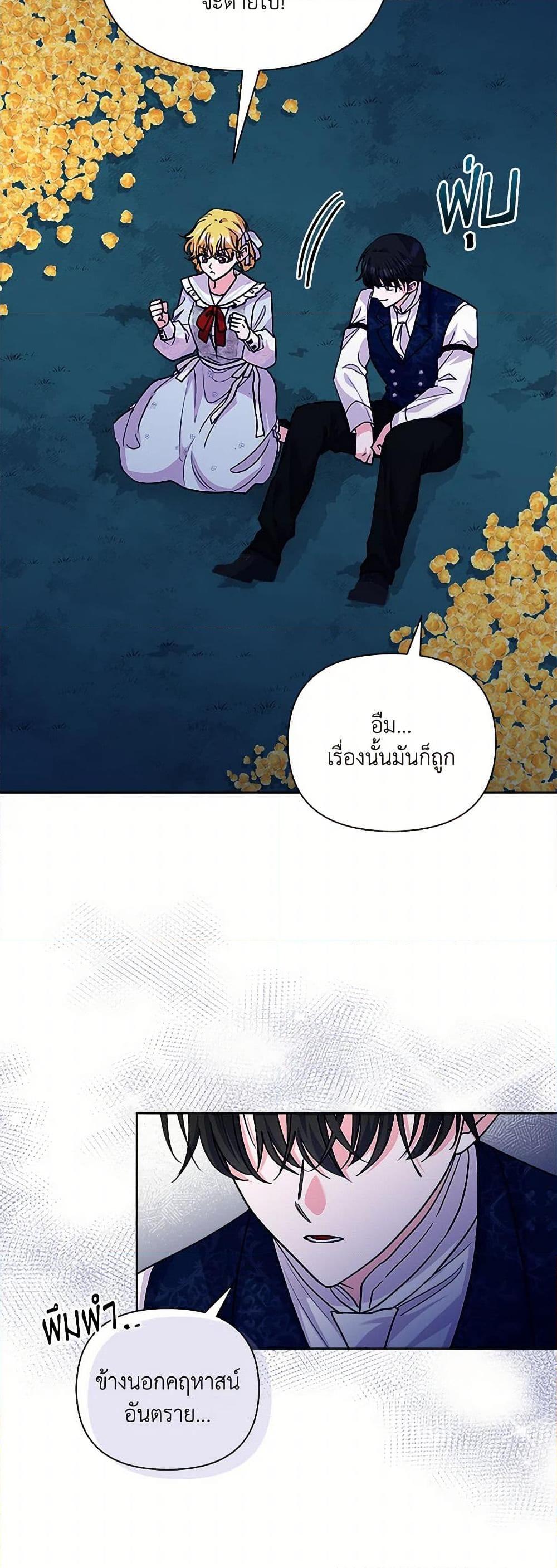 Manga-lc-com อ่านมังงะ อ่านการ์ตูน ออนไลน์ ฟรี Marigold ตอนที่ 1 2 3 4 5 6 7 8 9 10 11 12 13 14 ฟรี ไม่มีโฆษณา Manga-lc - อ่าน มังงะ อ่าน การ์ตูน ออนไลน์ อ่านมังงะ ฟรี