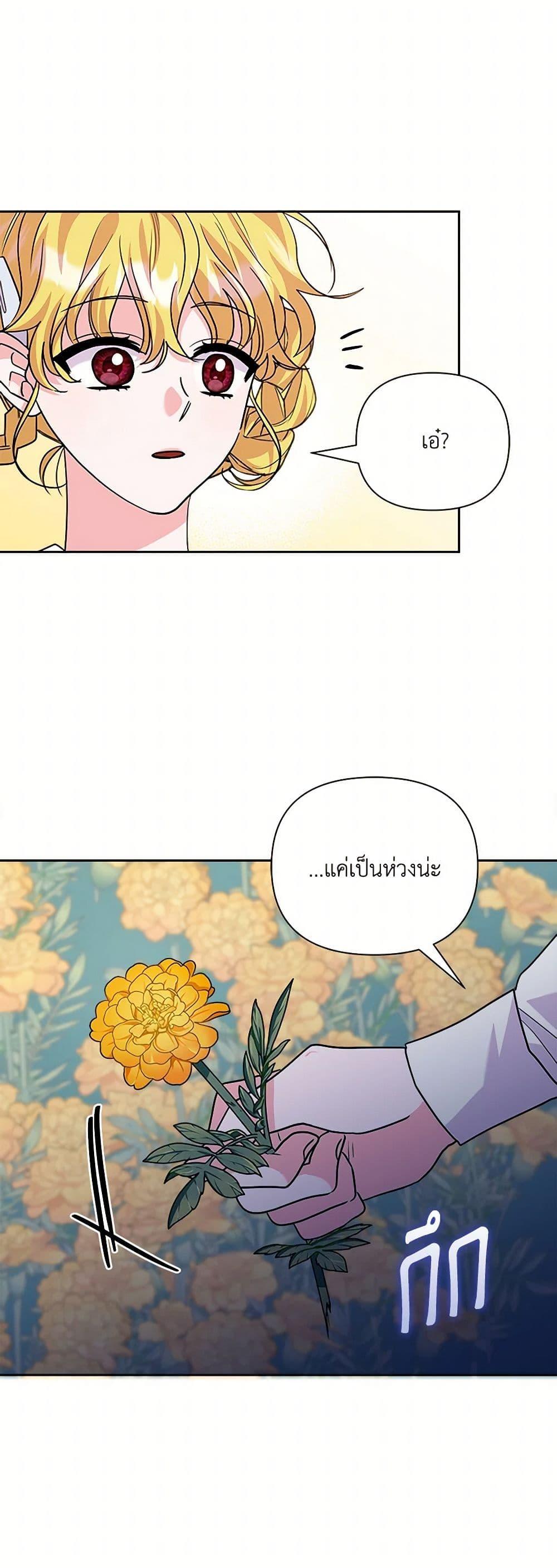 Manga-lc-com อ่านมังงะ อ่านการ์ตูน ออนไลน์ ฟรี Marigold ตอนที่ 1 2 3 4 5 6 7 8 9 10 11 12 13 14 ฟรี ไม่มีโฆษณา Manga-lc - อ่าน มังงะ อ่าน การ์ตูน ออนไลน์ อ่านมังงะ ฟรี