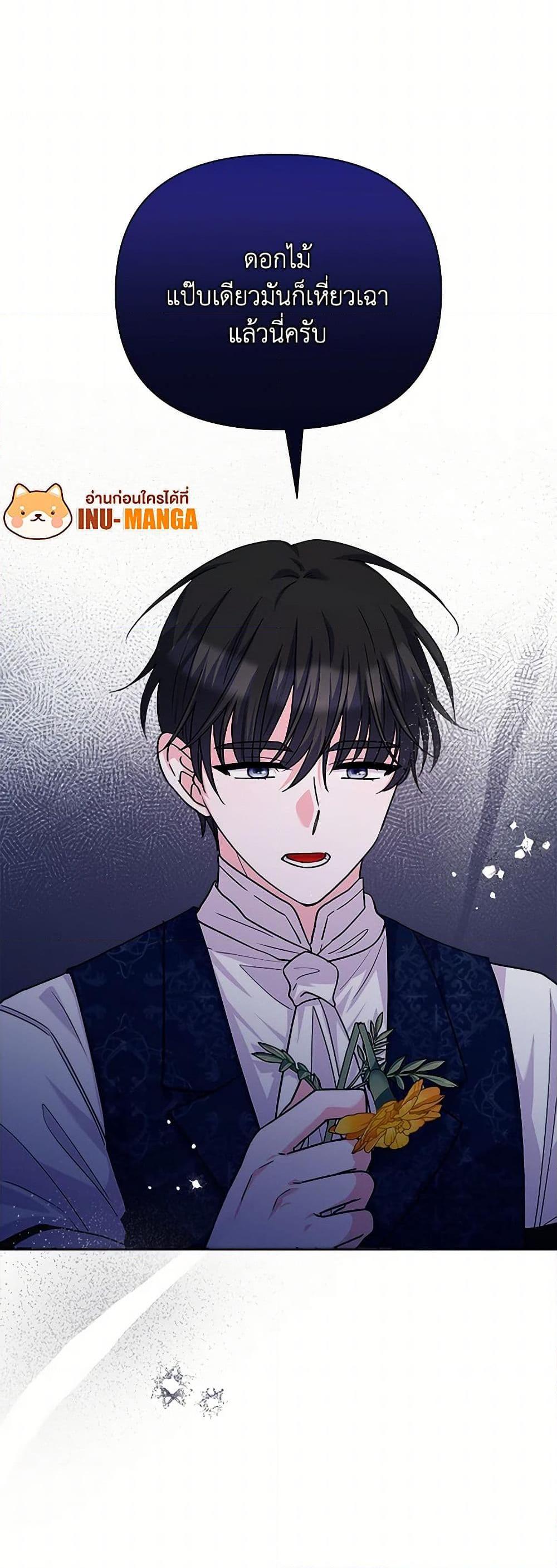 Manga-lc-com อ่านมังงะ อ่านการ์ตูน ออนไลน์ ฟรี Marigold ตอนที่ 1 2 3 4 5 6 7 8 9 10 11 12 13 14 ฟรี ไม่มีโฆษณา Manga-lc - อ่าน มังงะ อ่าน การ์ตูน ออนไลน์ อ่านมังงะ ฟรี