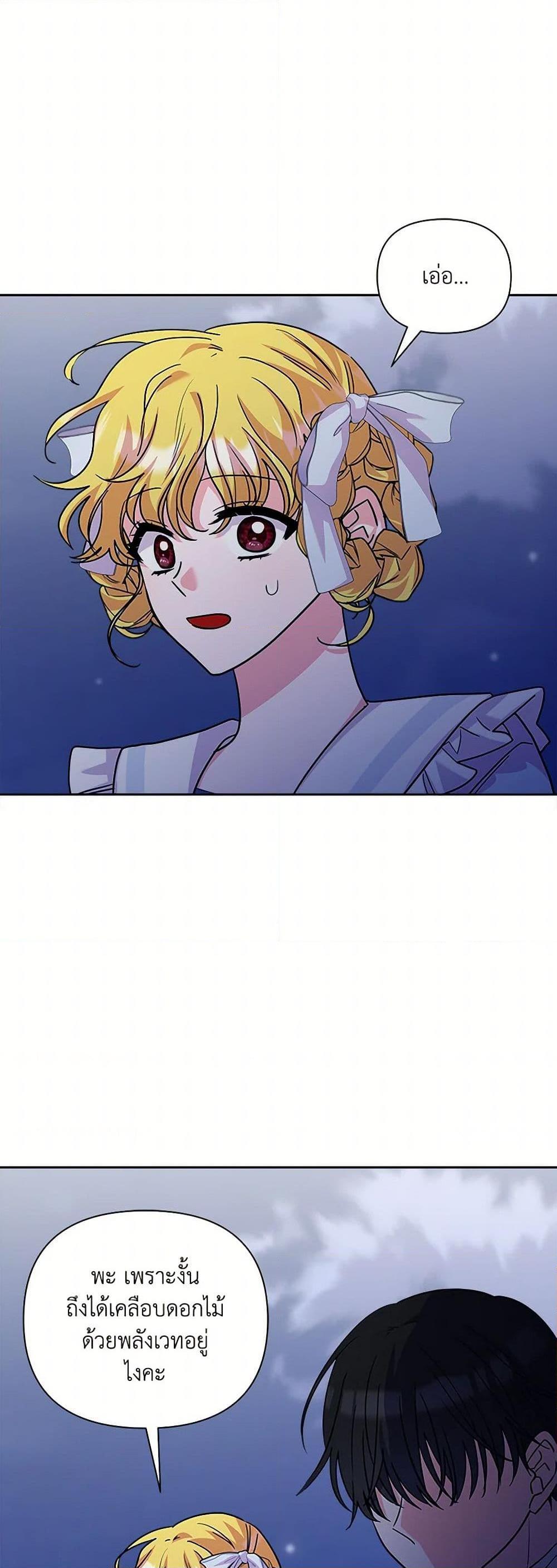 Manga-lc-com อ่านมังงะ อ่านการ์ตูน ออนไลน์ ฟรี Marigold ตอนที่ 1 2 3 4 5 6 7 8 9 10 11 12 13 14 ฟรี ไม่มีโฆษณา Manga-lc - อ่าน มังงะ อ่าน การ์ตูน ออนไลน์ อ่านมังงะ ฟรี