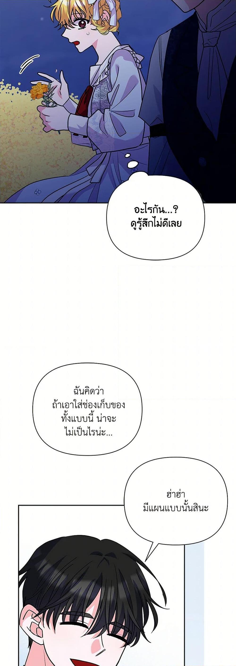 Manga-lc-com อ่านมังงะ อ่านการ์ตูน ออนไลน์ ฟรี Marigold ตอนที่ 1 2 3 4 5 6 7 8 9 10 11 12 13 14 ฟรี ไม่มีโฆษณา Manga-lc - อ่าน มังงะ อ่าน การ์ตูน ออนไลน์ อ่านมังงะ ฟรี