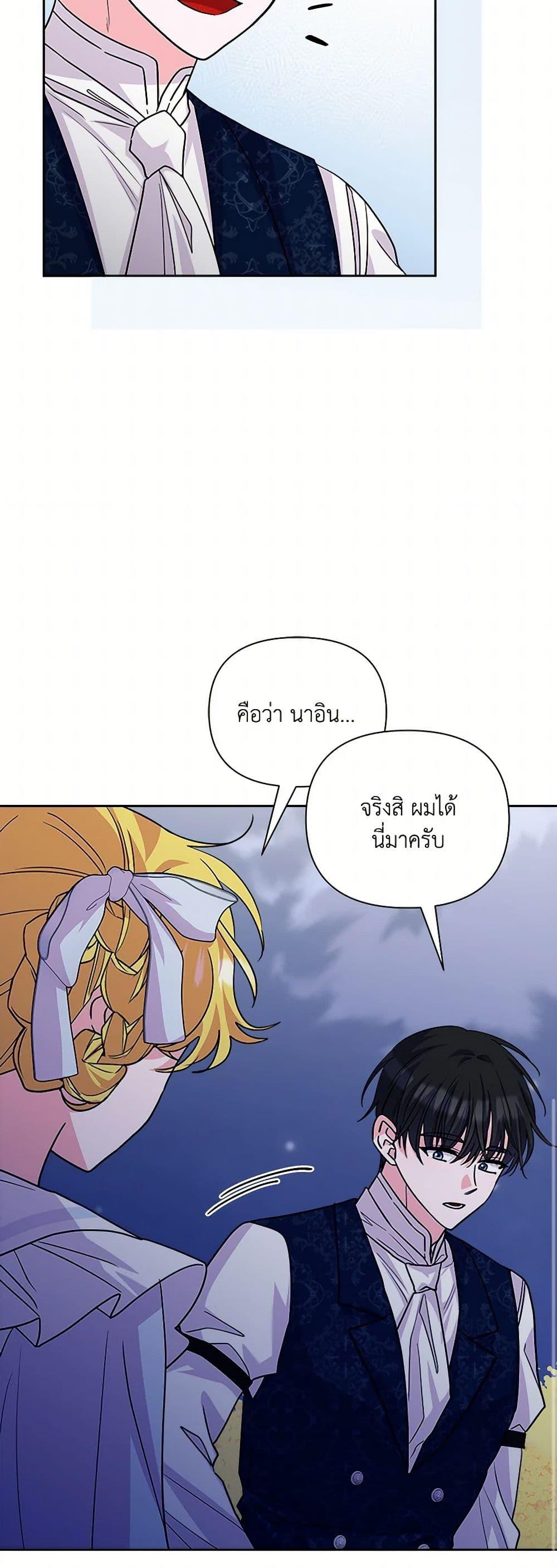 Manga-lc-com อ่านมังงะ อ่านการ์ตูน ออนไลน์ ฟรี Marigold ตอนที่ 1 2 3 4 5 6 7 8 9 10 11 12 13 14 ฟรี ไม่มีโฆษณา Manga-lc - อ่าน มังงะ อ่าน การ์ตูน ออนไลน์ อ่านมังงะ ฟรี