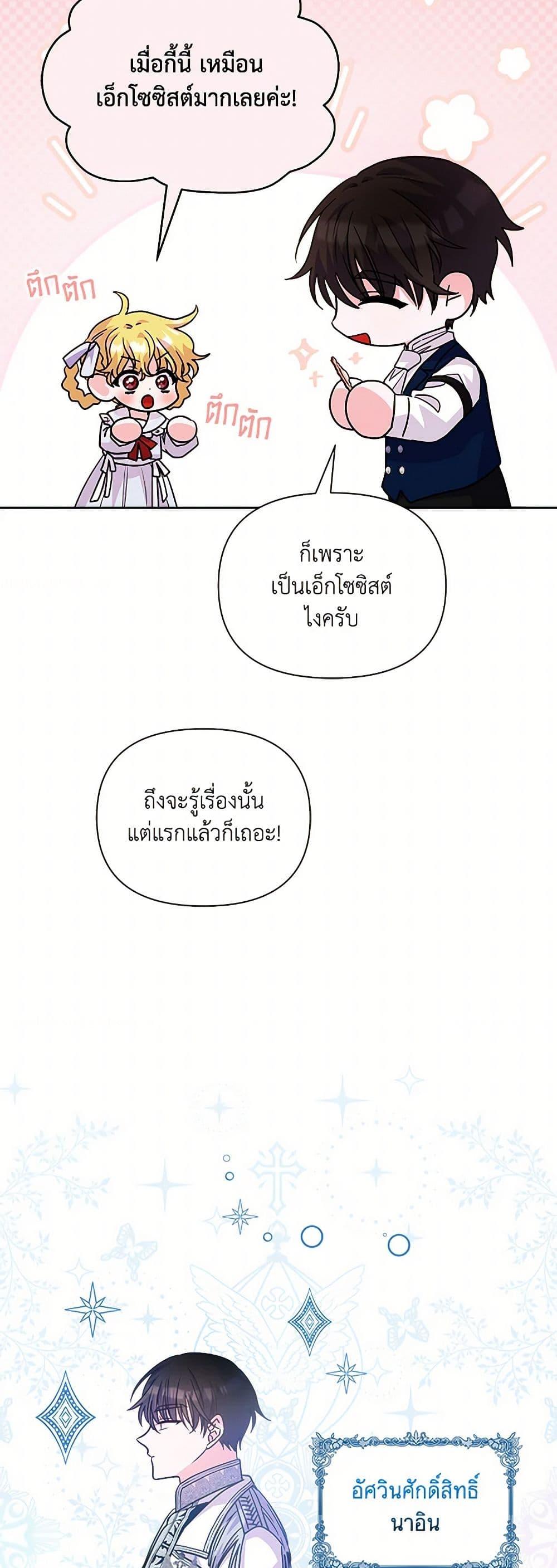 Manga-lc-com อ่านมังงะ อ่านการ์ตูน ออนไลน์ ฟรี Marigold ตอนที่ 1 2 3 4 5 6 7 8 9 10 11 12 13 14 ฟรี ไม่มีโฆษณา Manga-lc - อ่าน มังงะ อ่าน การ์ตูน ออนไลน์ อ่านมังงะ ฟรี