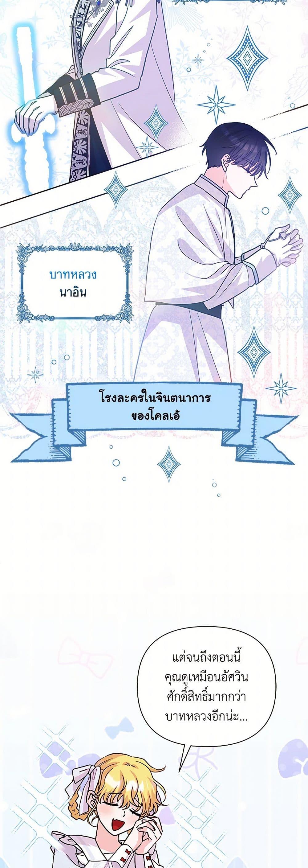 Manga-lc-com อ่านมังงะ อ่านการ์ตูน ออนไลน์ ฟรี Marigold ตอนที่ 1 2 3 4 5 6 7 8 9 10 11 12 13 14 ฟรี ไม่มีโฆษณา Manga-lc - อ่าน มังงะ อ่าน การ์ตูน ออนไลน์ อ่านมังงะ ฟรี