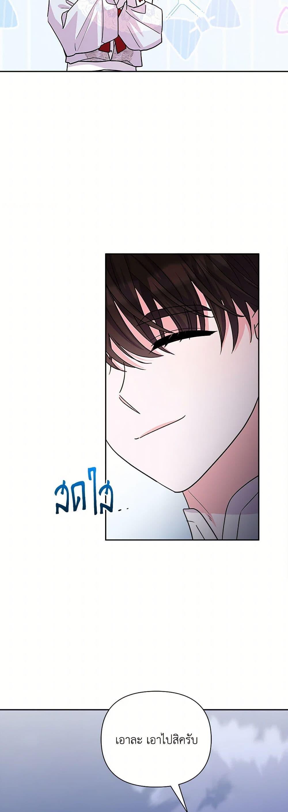 Manga-lc-com อ่านมังงะ อ่านการ์ตูน ออนไลน์ ฟรี Marigold ตอนที่ 1 2 3 4 5 6 7 8 9 10 11 12 13 14 ฟรี ไม่มีโฆษณา Manga-lc - อ่าน มังงะ อ่าน การ์ตูน ออนไลน์ อ่านมังงะ ฟรี