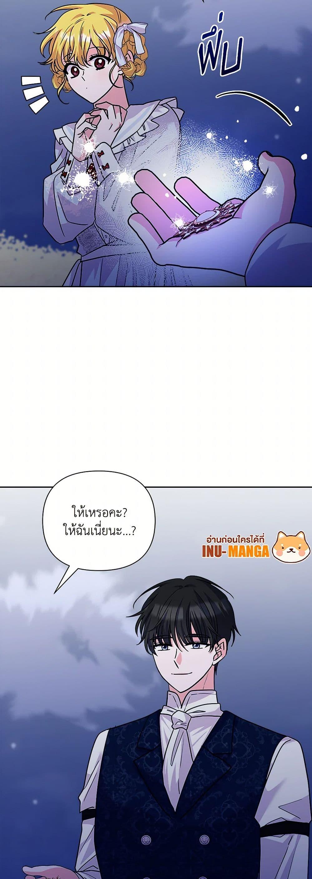 Manga-lc-com อ่านมังงะ อ่านการ์ตูน ออนไลน์ ฟรี Marigold ตอนที่ 1 2 3 4 5 6 7 8 9 10 11 12 13 14 ฟรี ไม่มีโฆษณา Manga-lc - อ่าน มังงะ อ่าน การ์ตูน ออนไลน์ อ่านมังงะ ฟรี