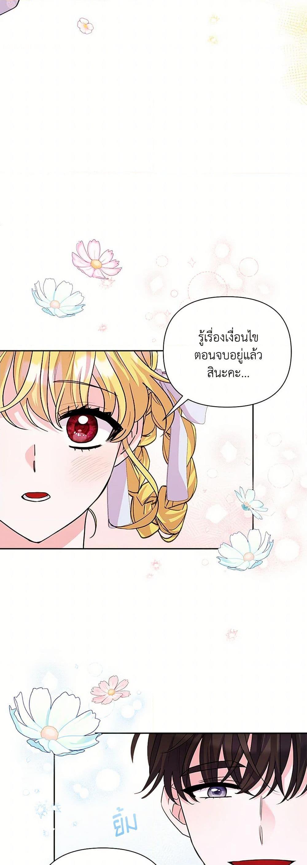 Manga-lc-com อ่านมังงะ อ่านการ์ตูน ออนไลน์ ฟรี Marigold ตอนที่ 1 2 3 4 5 6 7 8 9 10 11 12 13 14 ฟรี ไม่มีโฆษณา Manga-lc - อ่าน มังงะ อ่าน การ์ตูน ออนไลน์ อ่านมังงะ ฟรี
