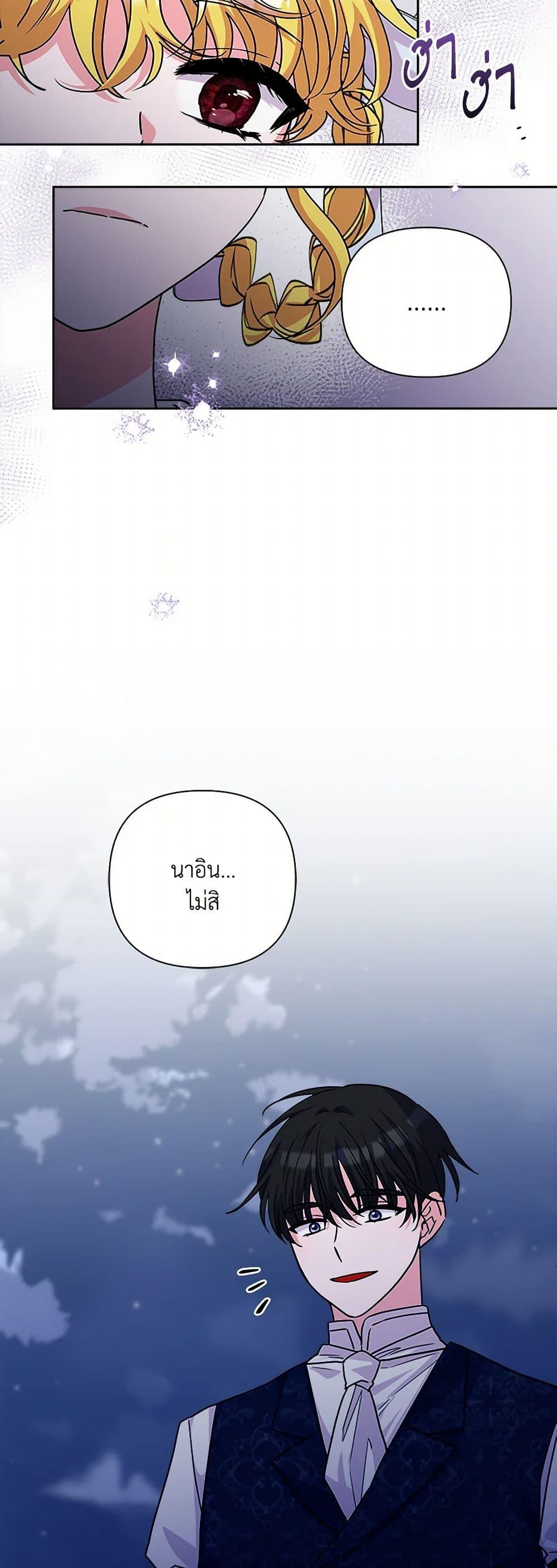 Manga-lc-com อ่านมังงะ อ่านการ์ตูน ออนไลน์ ฟรี Marigold ตอนที่ 1 2 3 4 5 6 7 8 9 10 11 12 13 14 ฟรี ไม่มีโฆษณา Manga-lc - อ่าน มังงะ อ่าน การ์ตูน ออนไลน์ อ่านมังงะ ฟรี