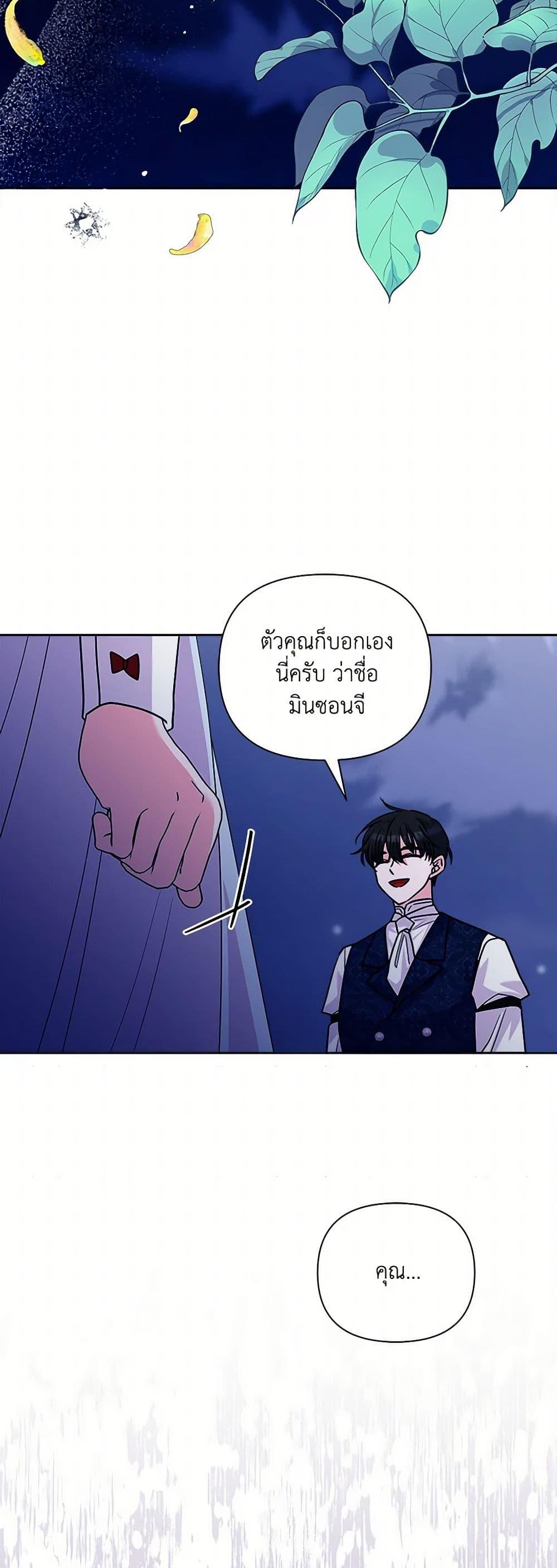 Manga-lc-com อ่านมังงะ อ่านการ์ตูน ออนไลน์ ฟรี Marigold ตอนที่ 1 2 3 4 5 6 7 8 9 10 11 12 13 14 ฟรี ไม่มีโฆษณา Manga-lc - อ่าน มังงะ อ่าน การ์ตูน ออนไลน์ อ่านมังงะ ฟรี
