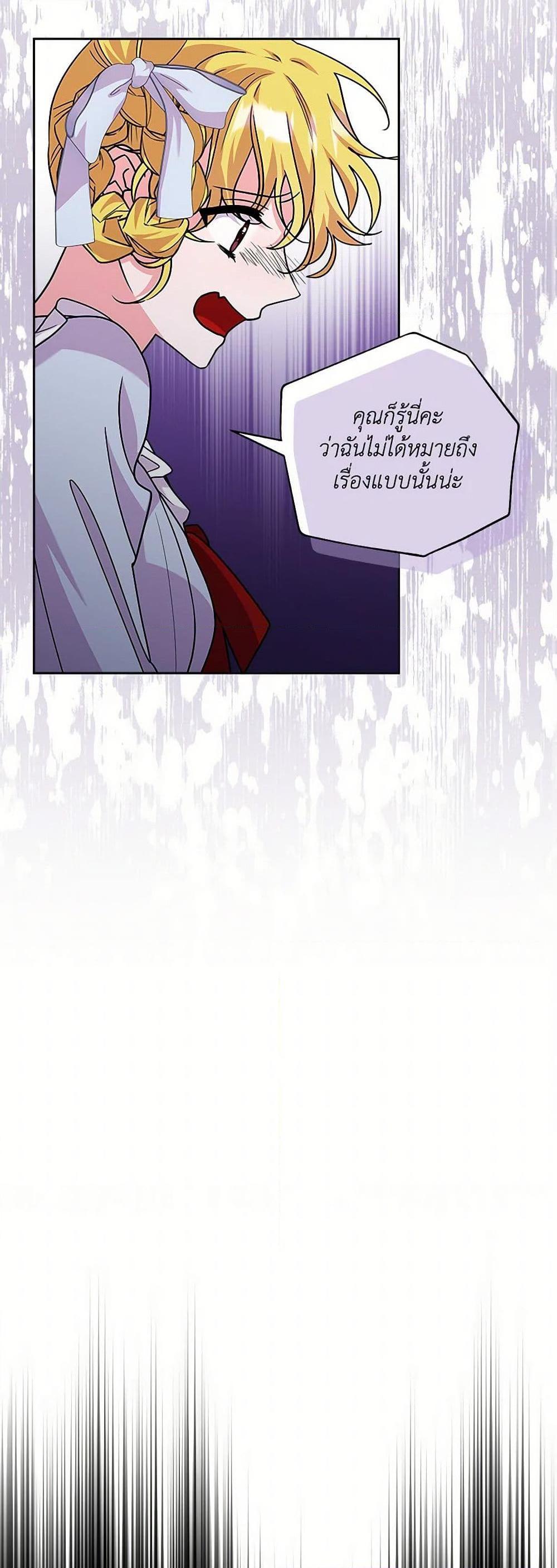 Manga-lc-com อ่านมังงะ อ่านการ์ตูน ออนไลน์ ฟรี Marigold ตอนที่ 1 2 3 4 5 6 7 8 9 10 11 12 13 14 ฟรี ไม่มีโฆษณา Manga-lc - อ่าน มังงะ อ่าน การ์ตูน ออนไลน์ อ่านมังงะ ฟรี