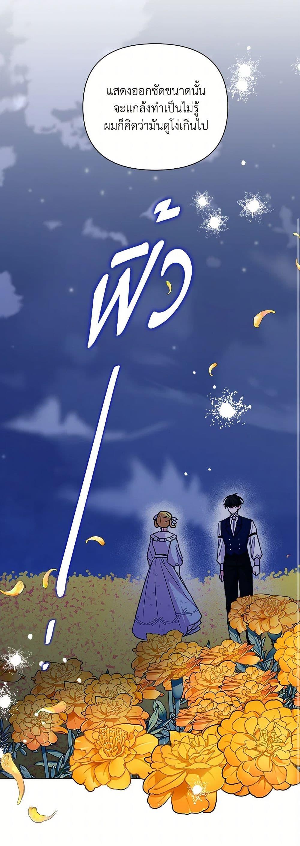 Manga-lc-com อ่านมังงะ อ่านการ์ตูน ออนไลน์ ฟรี Marigold ตอนที่ 1 2 3 4 5 6 7 8 9 10 11 12 13 14 ฟรี ไม่มีโฆษณา Manga-lc - อ่าน มังงะ อ่าน การ์ตูน ออนไลน์ อ่านมังงะ ฟรี