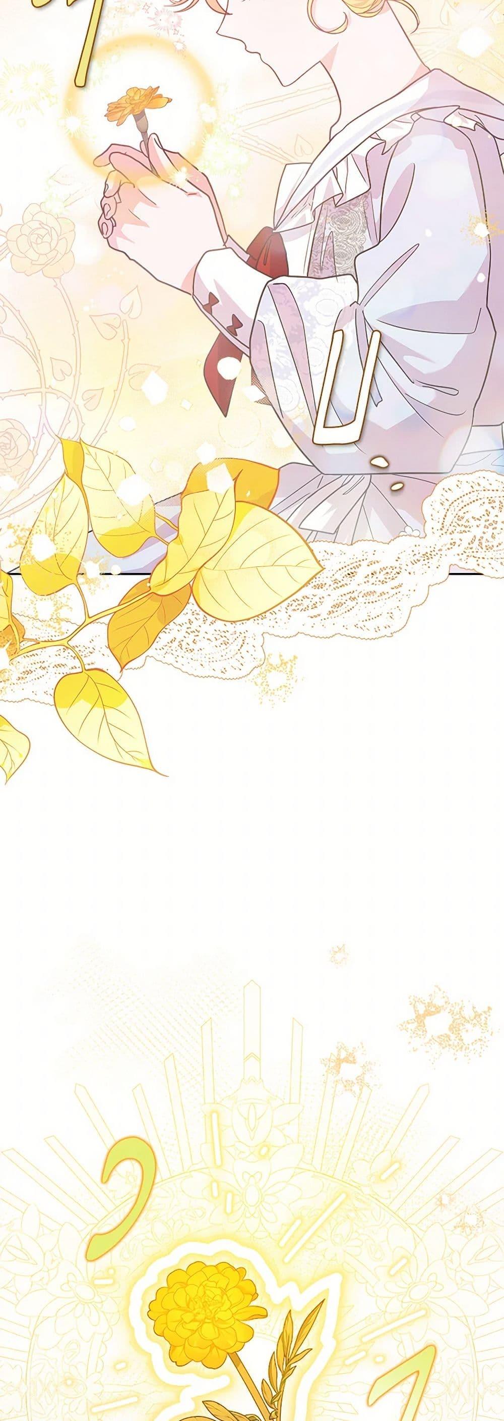 Manga-lc-com อ่านมังงะ อ่านการ์ตูน ออนไลน์ ฟรี Marigold ตอนที่ 1 2 3 4 5 6 7 8 9 10 11 12 13 14 ฟรี ไม่มีโฆษณา Manga-lc - อ่าน มังงะ อ่าน การ์ตูน ออนไลน์ อ่านมังงะ ฟรี