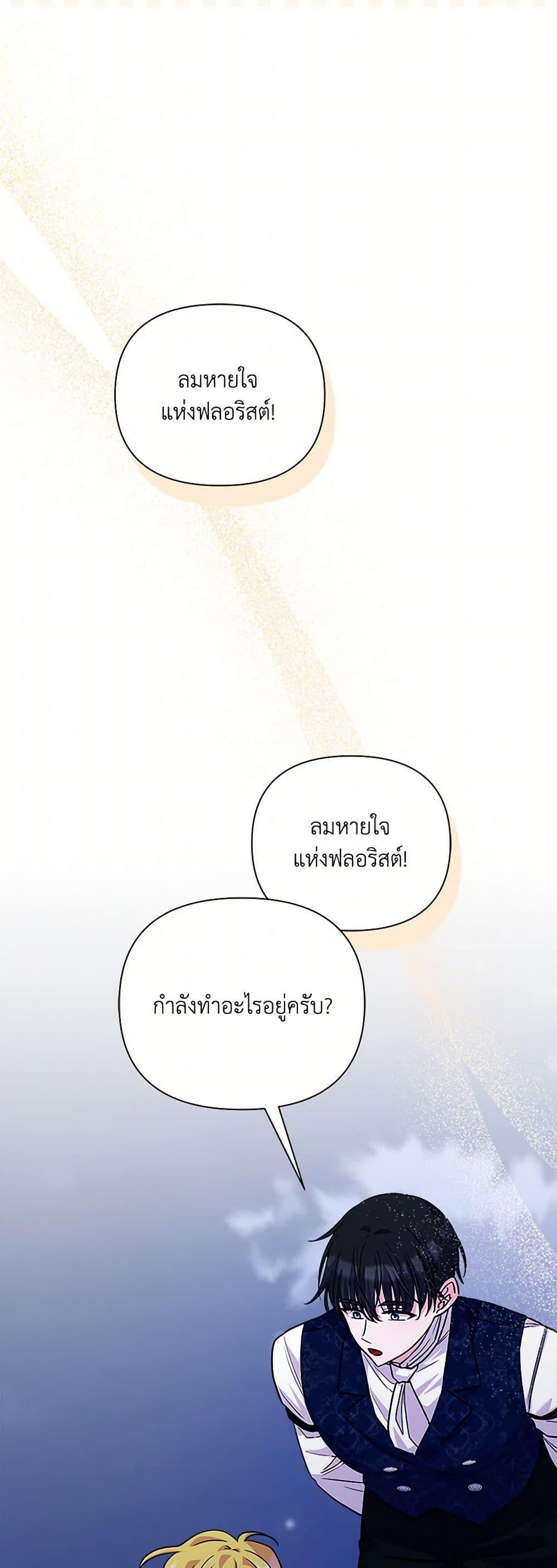 Manga-lc-com อ่านมังงะ อ่านการ์ตูน ออนไลน์ ฟรี Marigold ตอนที่ 1 2 3 4 5 6 7 8 9 10 11 12 13 14 ฟรี ไม่มีโฆษณา Manga-lc - อ่าน มังงะ อ่าน การ์ตูน ออนไลน์ อ่านมังงะ ฟรี