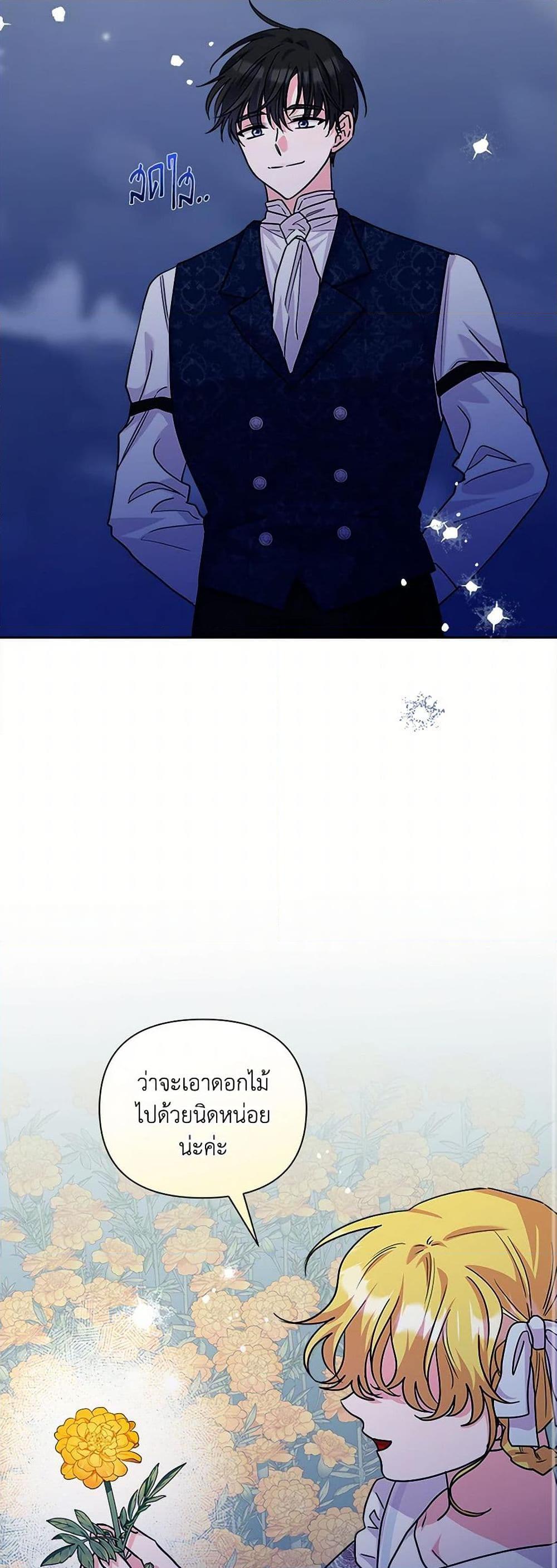 Manga-lc-com อ่านมังงะ อ่านการ์ตูน ออนไลน์ ฟรี Marigold ตอนที่ 1 2 3 4 5 6 7 8 9 10 11 12 13 14 ฟรี ไม่มีโฆษณา Manga-lc - อ่าน มังงะ อ่าน การ์ตูน ออนไลน์ อ่านมังงะ ฟรี