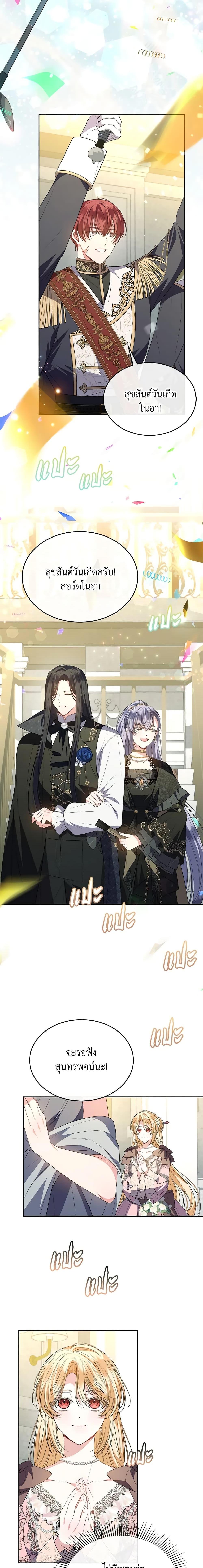 Manga-lc-com อ่านมังงะ อ่านการ์ตูน ออนไลน์ ฟรี The Real Daughter Is Back ตอนที่ 1 2 3 4 5 6 7 8 9 10 11 12 13 14 ฟรี ไม่มีโฆษณา Manga-lc - อ่าน มังงะ อ่าน การ์ตูน ออนไลน์ อ่านมังงะ ฟรี