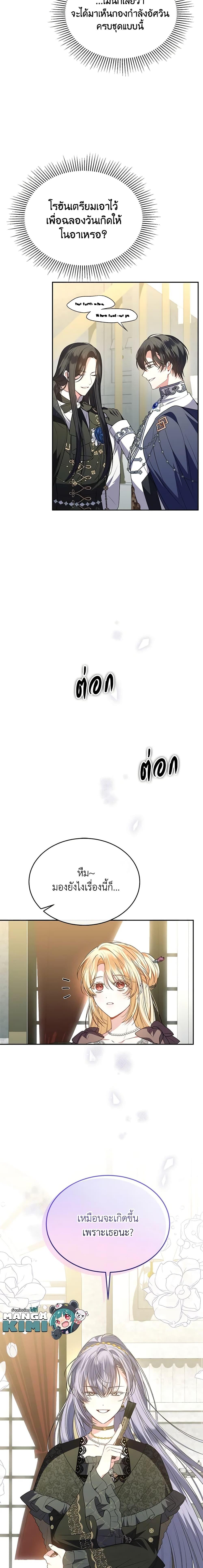 Manga-lc-com อ่านมังงะ อ่านการ์ตูน ออนไลน์ ฟรี The Real Daughter Is Back ตอนที่ 1 2 3 4 5 6 7 8 9 10 11 12 13 14 ฟรี ไม่มีโฆษณา Manga-lc - อ่าน มังงะ อ่าน การ์ตูน ออนไลน์ อ่านมังงะ ฟรี