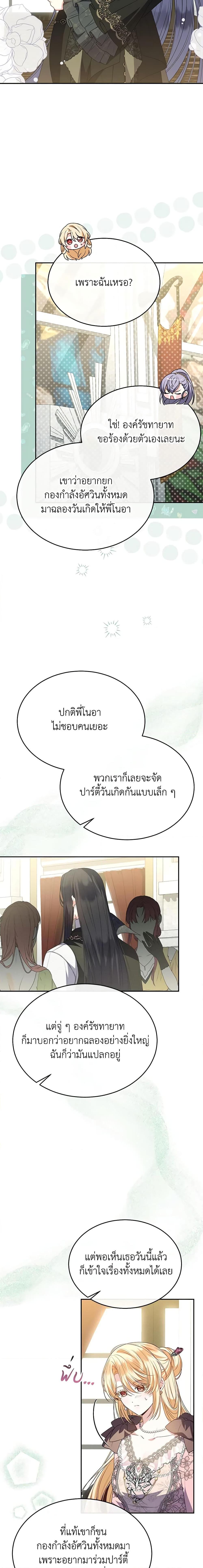 Manga-lc-com อ่านมังงะ อ่านการ์ตูน ออนไลน์ ฟรี The Real Daughter Is Back ตอนที่ 1 2 3 4 5 6 7 8 9 10 11 12 13 14 ฟรี ไม่มีโฆษณา Manga-lc - อ่าน มังงะ อ่าน การ์ตูน ออนไลน์ อ่านมังงะ ฟรี