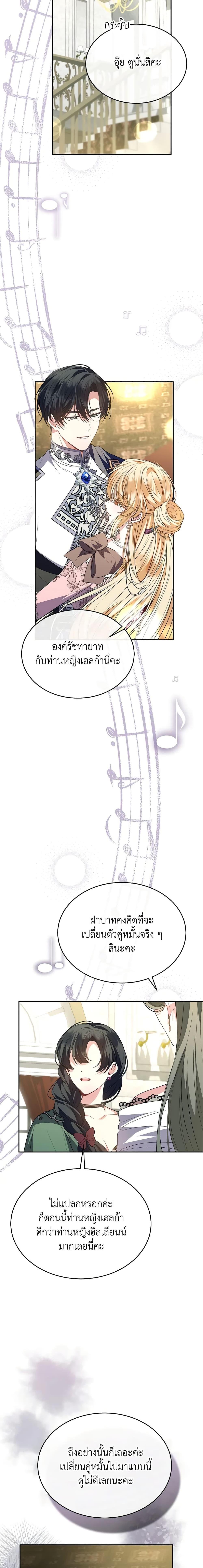 Manga-lc-com อ่านมังงะ อ่านการ์ตูน ออนไลน์ ฟรี The Real Daughter Is Back ตอนที่ 1 2 3 4 5 6 7 8 9 10 11 12 13 14 ฟรี ไม่มีโฆษณา Manga-lc - อ่าน มังงะ อ่าน การ์ตูน ออนไลน์ อ่านมังงะ ฟรี