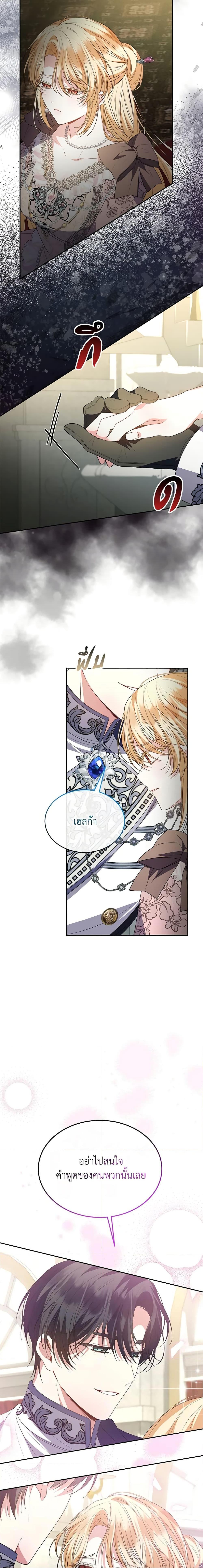 Manga-lc-com อ่านมังงะ อ่านการ์ตูน ออนไลน์ ฟรี The Real Daughter Is Back ตอนที่ 1 2 3 4 5 6 7 8 9 10 11 12 13 14 ฟรี ไม่มีโฆษณา Manga-lc - อ่าน มังงะ อ่าน การ์ตูน ออนไลน์ อ่านมังงะ ฟรี