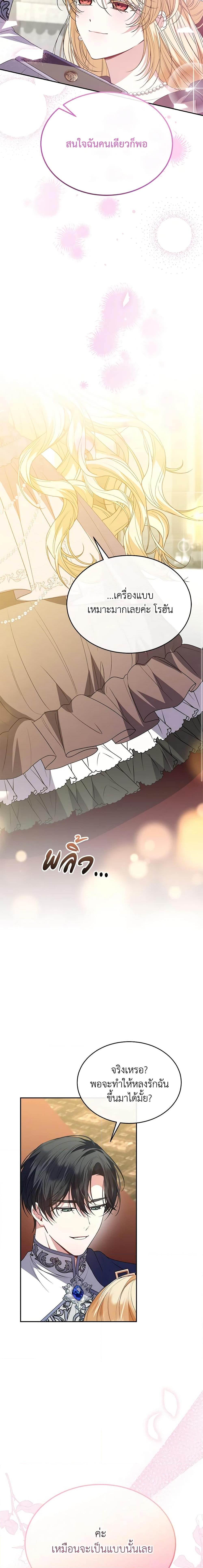 Manga-lc-com อ่านมังงะ อ่านการ์ตูน ออนไลน์ ฟรี The Real Daughter Is Back ตอนที่ 1 2 3 4 5 6 7 8 9 10 11 12 13 14 ฟรี ไม่มีโฆษณา Manga-lc - อ่าน มังงะ อ่าน การ์ตูน ออนไลน์ อ่านมังงะ ฟรี