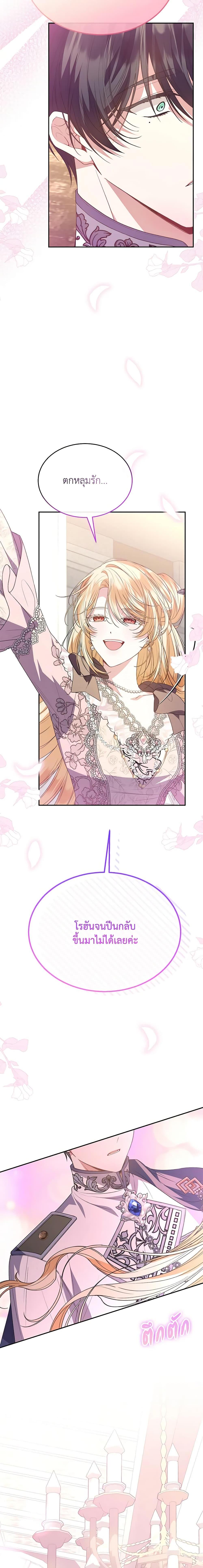 Manga-lc-com อ่านมังงะ อ่านการ์ตูน ออนไลน์ ฟรี The Real Daughter Is Back ตอนที่ 1 2 3 4 5 6 7 8 9 10 11 12 13 14 ฟรี ไม่มีโฆษณา Manga-lc - อ่าน มังงะ อ่าน การ์ตูน ออนไลน์ อ่านมังงะ ฟรี