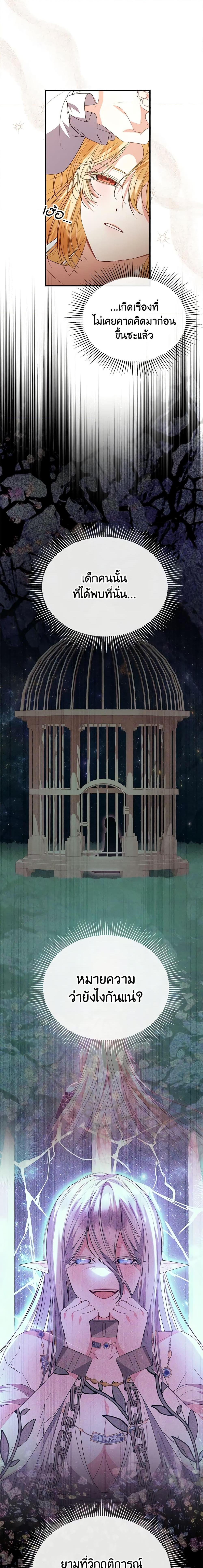 Manga-lc-com อ่านมังงะ อ่านการ์ตูน ออนไลน์ ฟรี The Real Daughter Is Back ตอนที่ 1 2 3 4 5 6 7 8 9 10 11 12 13 14 ฟรี ไม่มีโฆษณา Manga-lc - อ่าน มังงะ อ่าน การ์ตูน ออนไลน์ อ่านมังงะ ฟรี