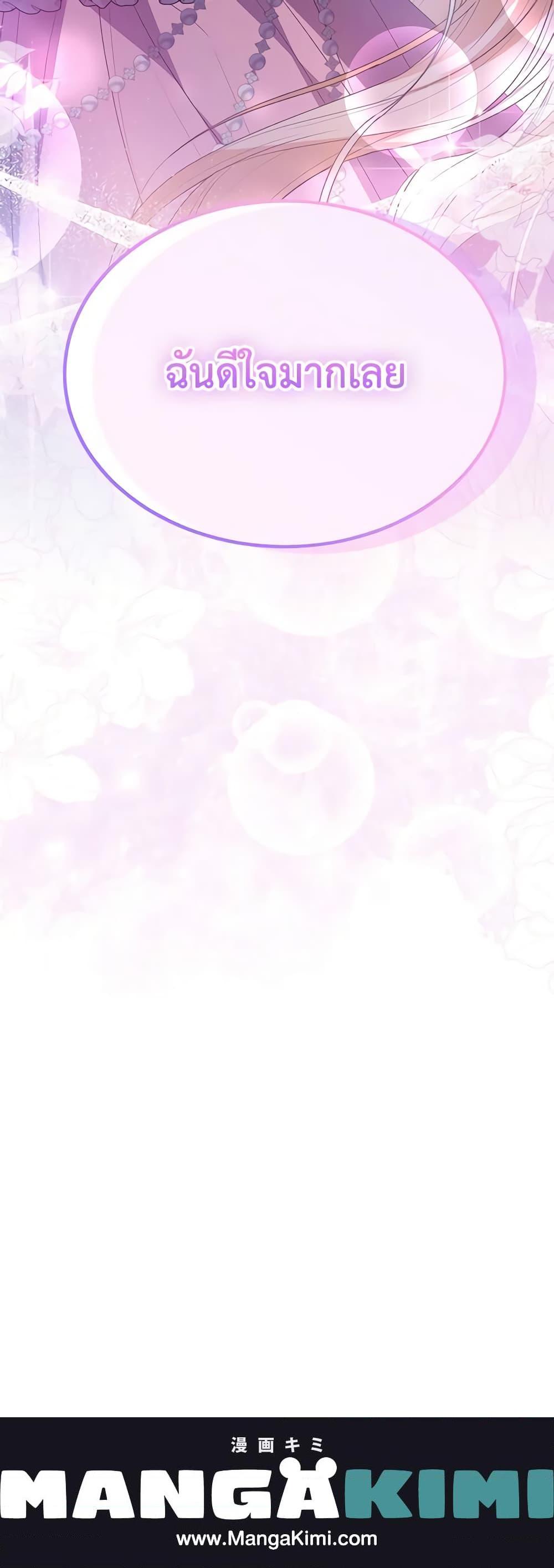 Manga-lc-com อ่านมังงะ อ่านการ์ตูน ออนไลน์ ฟรี The Real Daughter Is Back ตอนที่ 1 2 3 4 5 6 7 8 9 10 11 12 13 14 ฟรี ไม่มีโฆษณา Manga-lc - อ่าน มังงะ อ่าน การ์ตูน ออนไลน์ อ่านมังงะ ฟรี