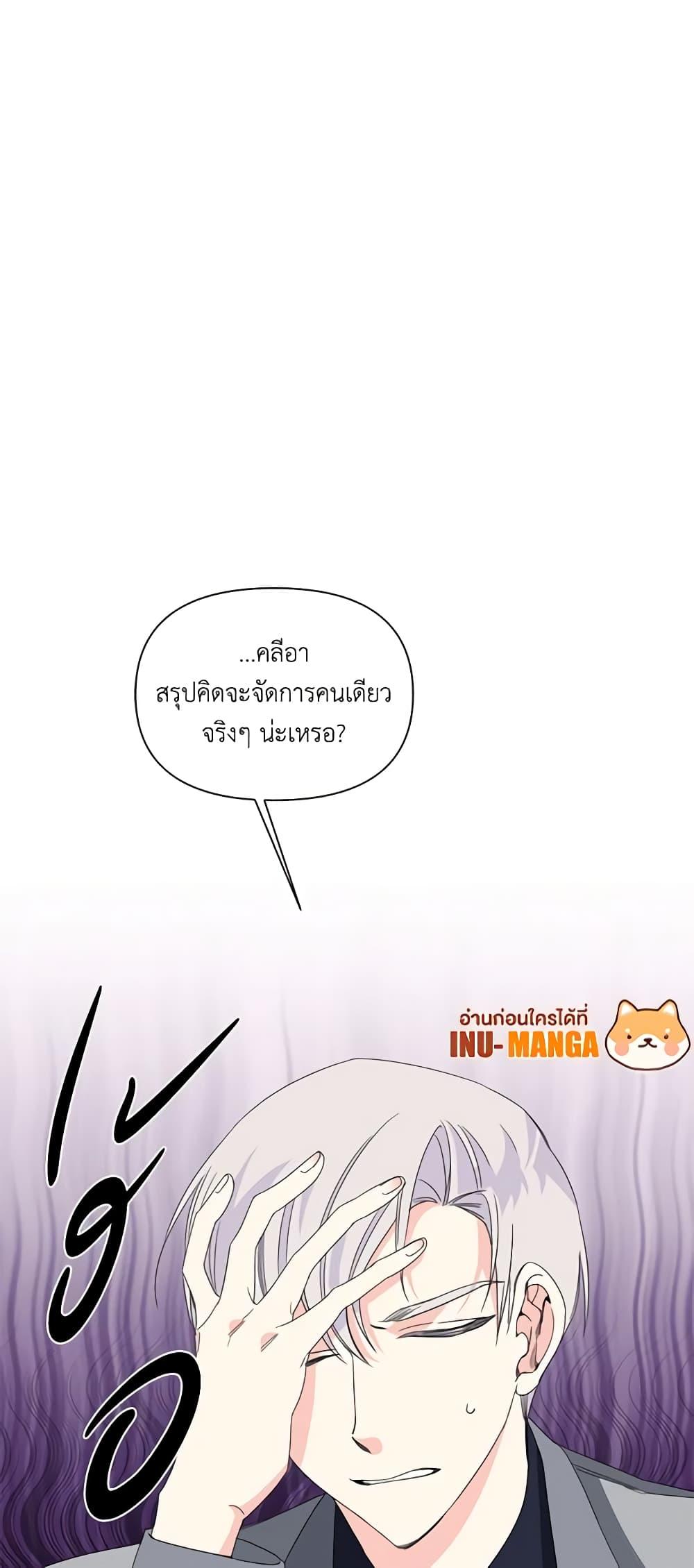 Manga-lc-com อ่านมังงะ อ่านการ์ตูน ออนไลน์ ฟรี The Villainess’s Days Are Numbered! ตอนที่ 1 2 3 4 5 6 7 8 9 10 11 12 13 14 ฟรี ไม่มีโฆษณา Manga-lc - อ่าน มังงะ อ่าน การ์ตูน ออนไลน์ อ่านมังงะ ฟรี