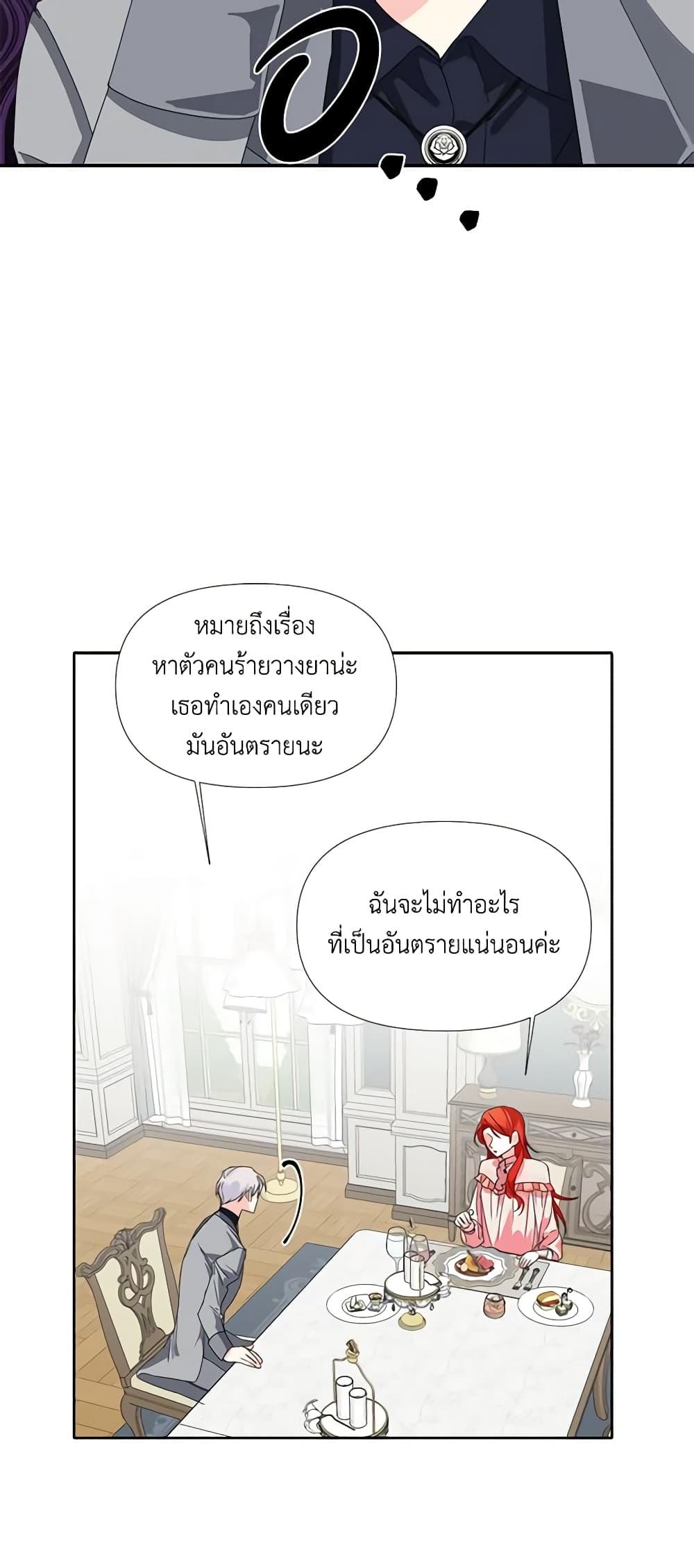 Manga-lc-com อ่านมังงะ อ่านการ์ตูน ออนไลน์ ฟรี The Villainess’s Days Are Numbered! ตอนที่ 1 2 3 4 5 6 7 8 9 10 11 12 13 14 ฟรี ไม่มีโฆษณา Manga-lc - อ่าน มังงะ อ่าน การ์ตูน ออนไลน์ อ่านมังงะ ฟรี