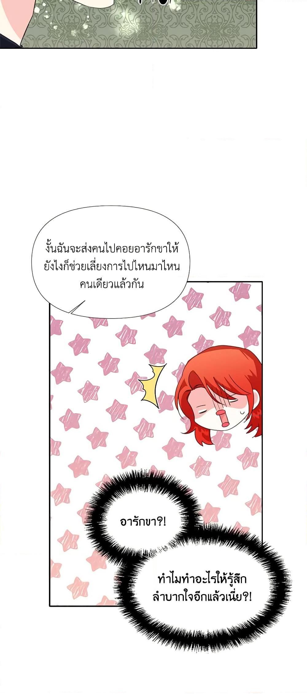 Manga-lc-com อ่านมังงะ อ่านการ์ตูน ออนไลน์ ฟรี The Villainess’s Days Are Numbered! ตอนที่ 1 2 3 4 5 6 7 8 9 10 11 12 13 14 ฟรี ไม่มีโฆษณา Manga-lc - อ่าน มังงะ อ่าน การ์ตูน ออนไลน์ อ่านมังงะ ฟรี