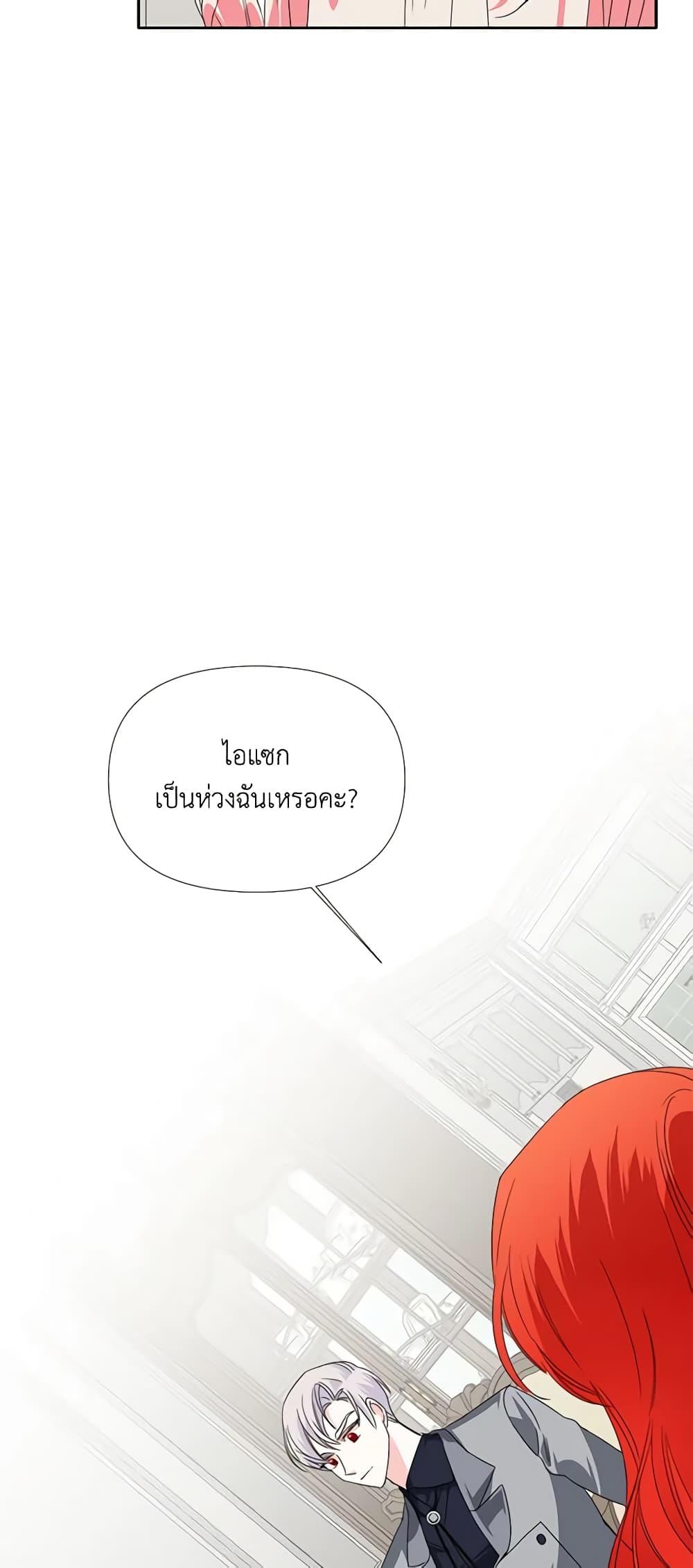 Manga-lc-com อ่านมังงะ อ่านการ์ตูน ออนไลน์ ฟรี The Villainess’s Days Are Numbered! ตอนที่ 1 2 3 4 5 6 7 8 9 10 11 12 13 14 ฟรี ไม่มีโฆษณา Manga-lc - อ่าน มังงะ อ่าน การ์ตูน ออนไลน์ อ่านมังงะ ฟรี