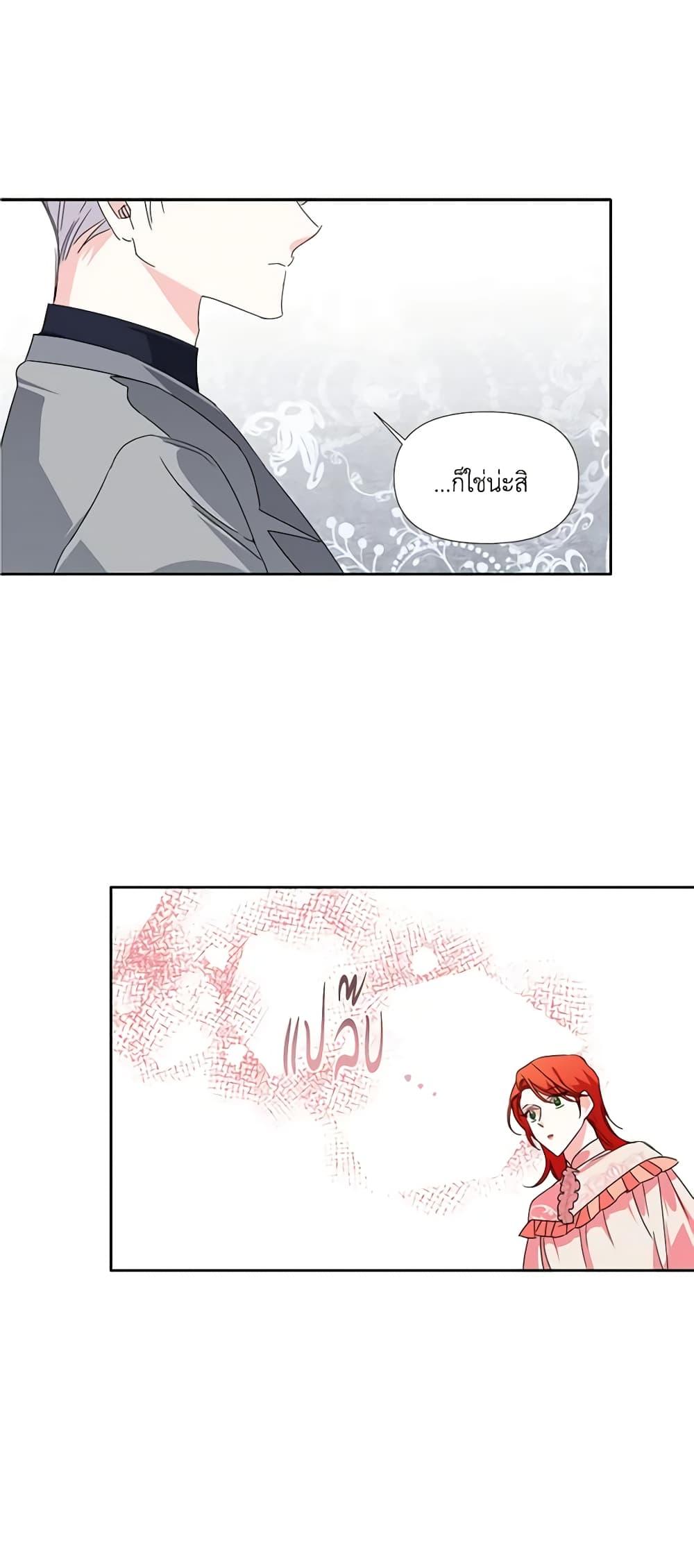 Manga-lc-com อ่านมังงะ อ่านการ์ตูน ออนไลน์ ฟรี The Villainess’s Days Are Numbered! ตอนที่ 1 2 3 4 5 6 7 8 9 10 11 12 13 14 ฟรี ไม่มีโฆษณา Manga-lc - อ่าน มังงะ อ่าน การ์ตูน ออนไลน์ อ่านมังงะ ฟรี