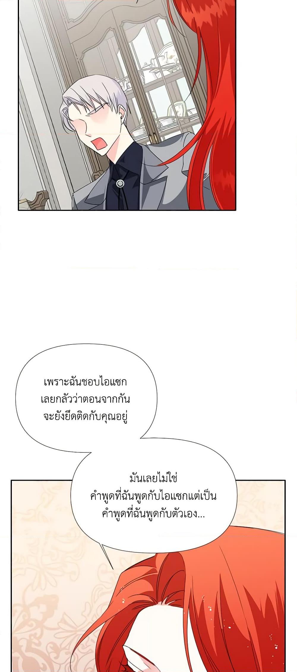 Manga-lc-com อ่านมังงะ อ่านการ์ตูน ออนไลน์ ฟรี The Villainess’s Days Are Numbered! ตอนที่ 1 2 3 4 5 6 7 8 9 10 11 12 13 14 ฟรี ไม่มีโฆษณา Manga-lc - อ่าน มังงะ อ่าน การ์ตูน ออนไลน์ อ่านมังงะ ฟรี