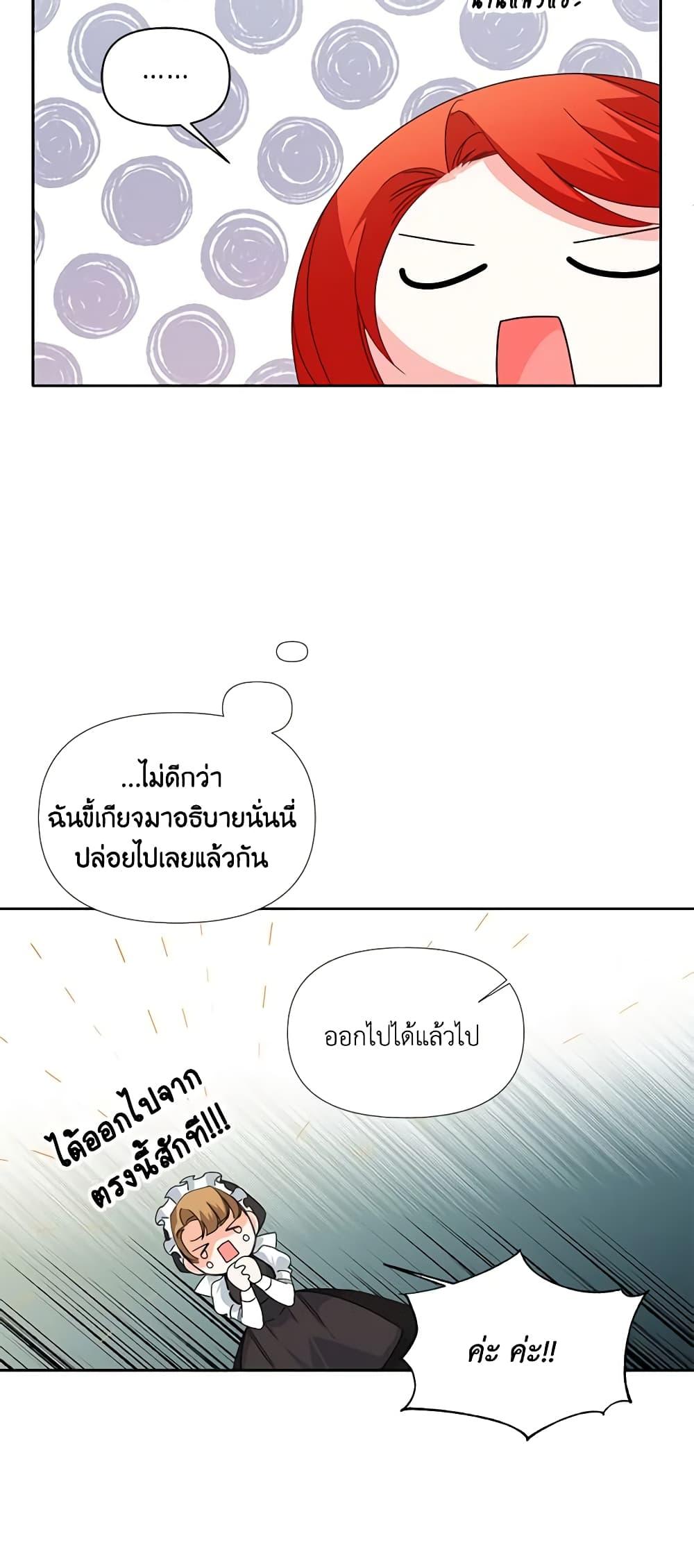 Manga-lc-com อ่านมังงะ อ่านการ์ตูน ออนไลน์ ฟรี The Villainess’s Days Are Numbered! ตอนที่ 1 2 3 4 5 6 7 8 9 10 11 12 13 14 ฟรี ไม่มีโฆษณา Manga-lc - อ่าน มังงะ อ่าน การ์ตูน ออนไลน์ อ่านมังงะ ฟรี