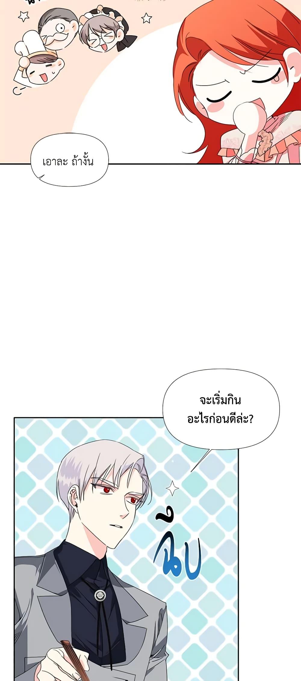 Manga-lc-com อ่านมังงะ อ่านการ์ตูน ออนไลน์ ฟรี The Villainess’s Days Are Numbered! ตอนที่ 1 2 3 4 5 6 7 8 9 10 11 12 13 14 ฟรี ไม่มีโฆษณา Manga-lc - อ่าน มังงะ อ่าน การ์ตูน ออนไลน์ อ่านมังงะ ฟรี