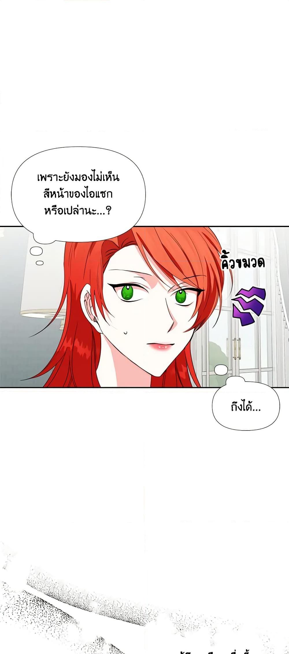 Manga-lc-com อ่านมังงะ อ่านการ์ตูน ออนไลน์ ฟรี The Villainess’s Days Are Numbered! ตอนที่ 1 2 3 4 5 6 7 8 9 10 11 12 13 14 ฟรี ไม่มีโฆษณา Manga-lc - อ่าน มังงะ อ่าน การ์ตูน ออนไลน์ อ่านมังงะ ฟรี