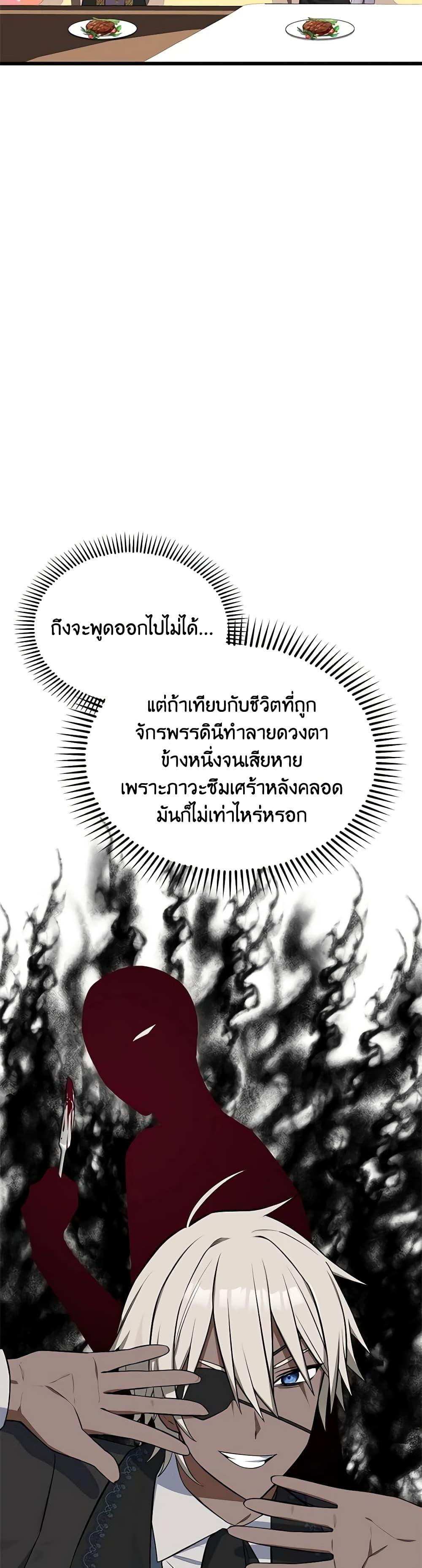 Manga-lc-com อ่านมังงะ อ่านการ์ตูน ออนไลน์ ฟรี Touch My Little Brother and You’re Dead ตอนที่ 1 2 3 4 5 6 7 8 9 10 11 12 13 14 ฟรี ไม่มีโฆษณา Manga-lc - อ่าน มังงะ อ่าน การ์ตูน ออนไลน์ อ่านมังงะ ฟรี