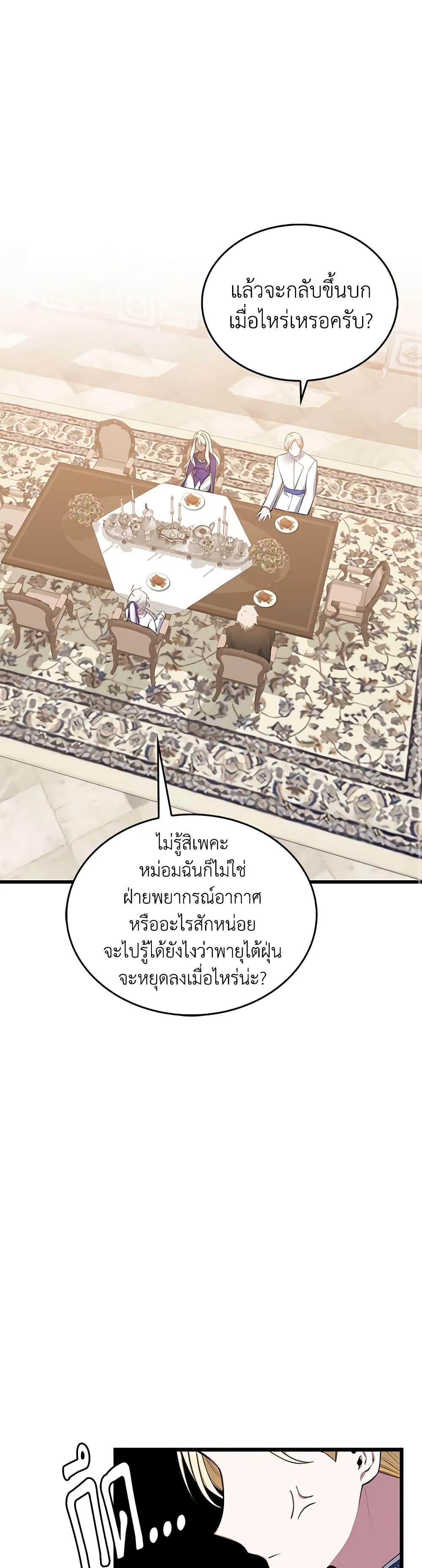 Manga-lc-com อ่านมังงะ อ่านการ์ตูน ออนไลน์ ฟรี Touch My Little Brother and You’re Dead ตอนที่ 1 2 3 4 5 6 7 8 9 10 11 12 13 14 ฟรี ไม่มีโฆษณา Manga-lc - อ่าน มังงะ อ่าน การ์ตูน ออนไลน์ อ่านมังงะ ฟรี